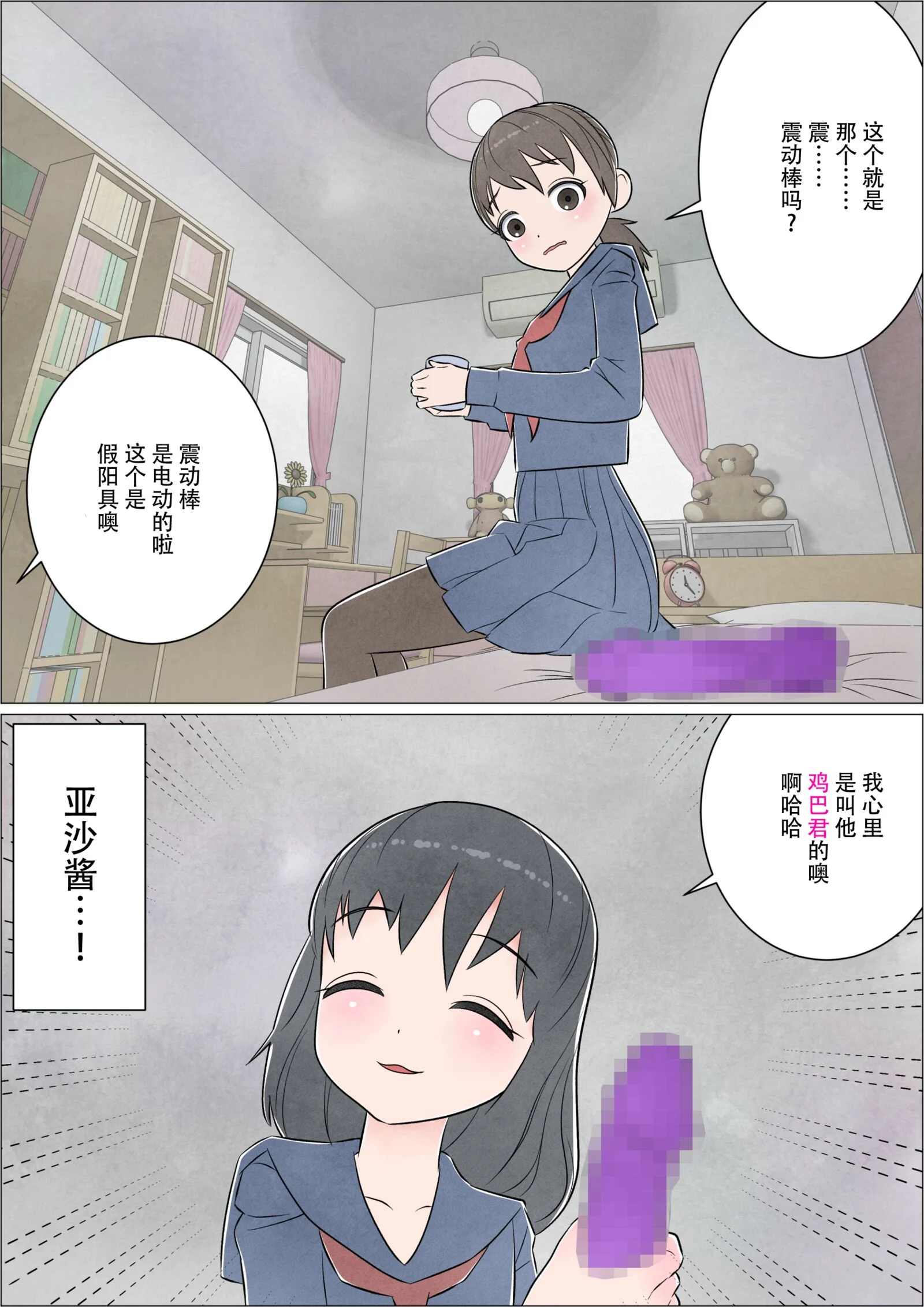 11