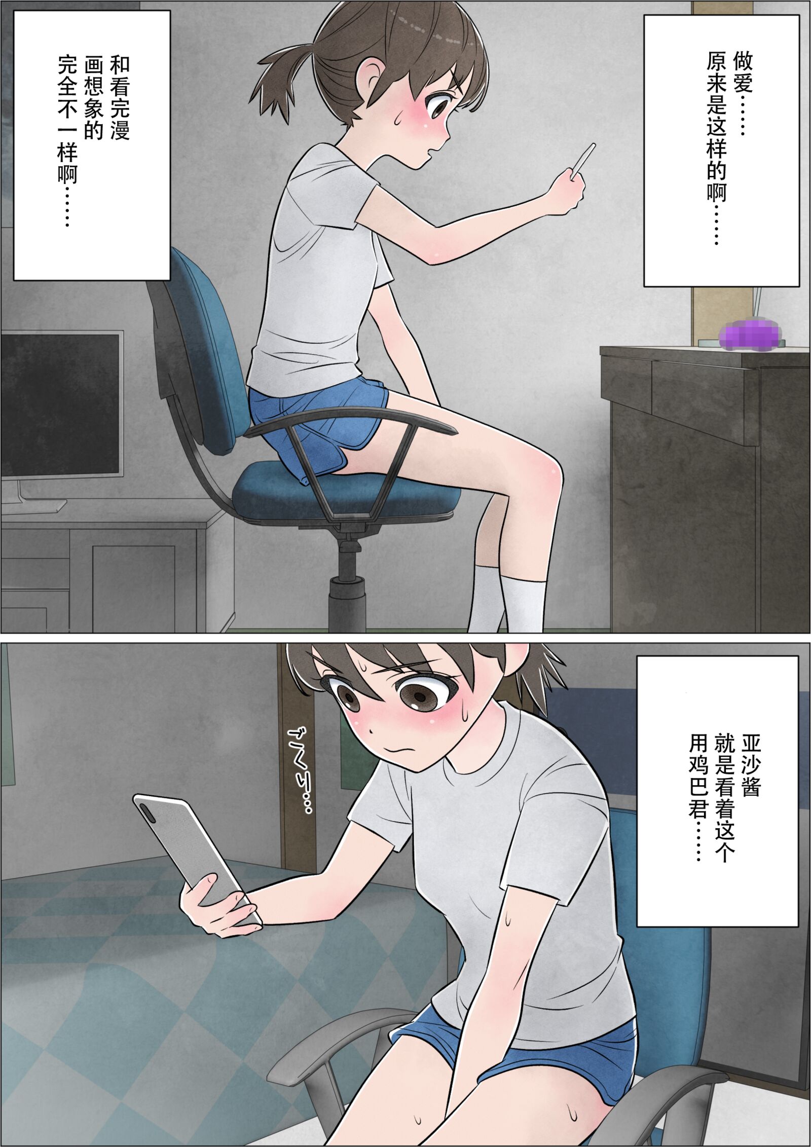 18