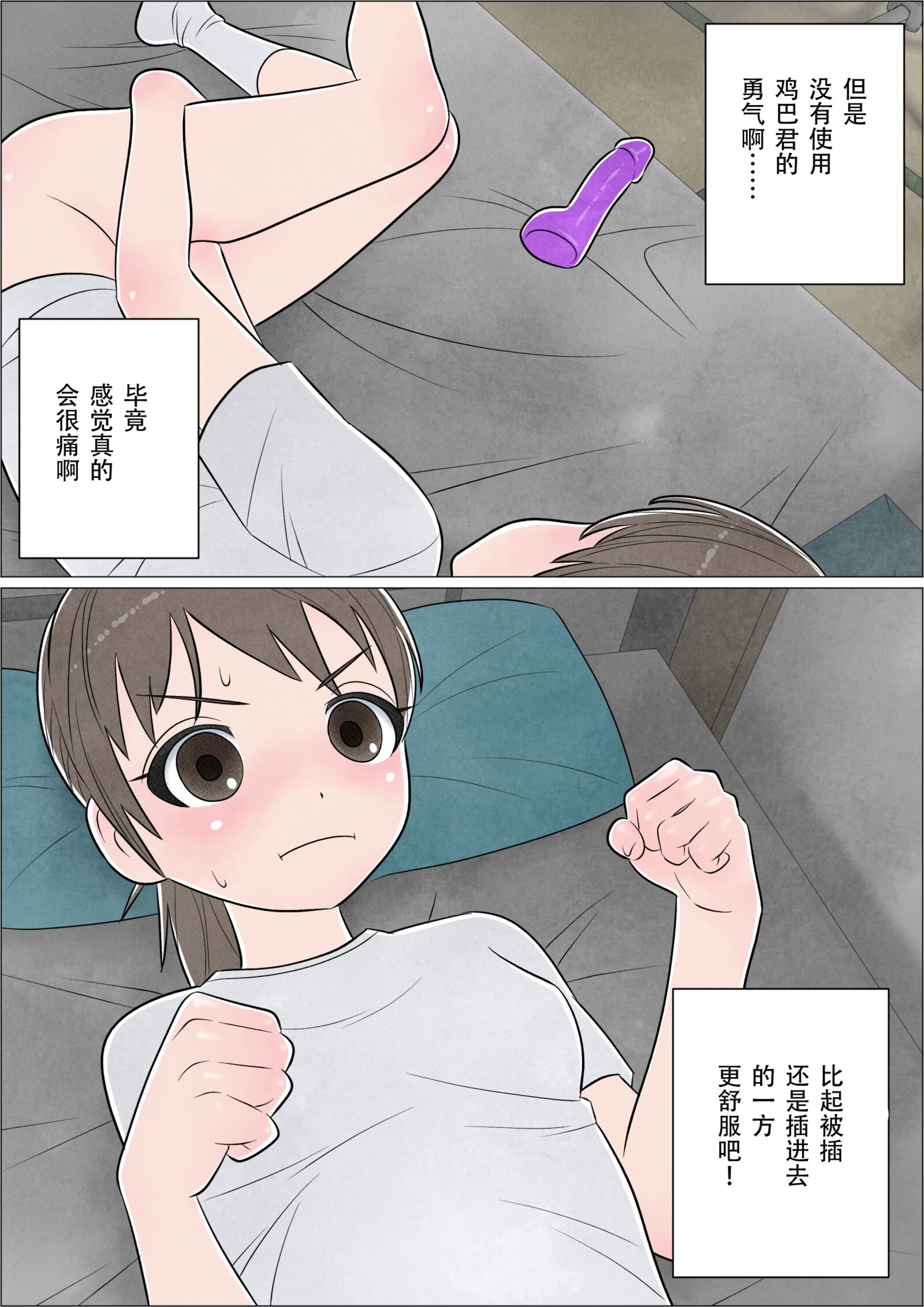 28