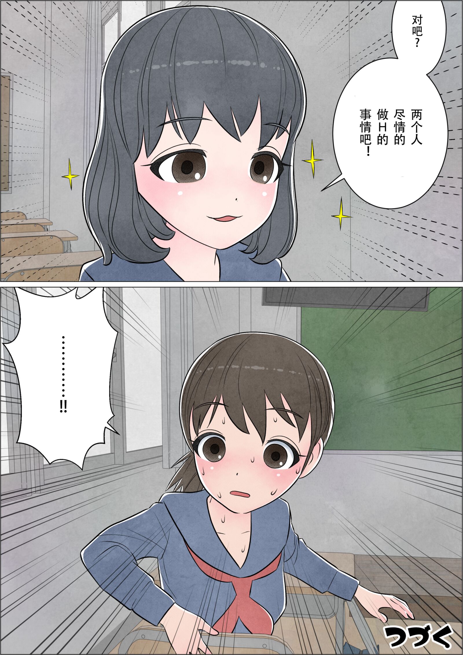 32