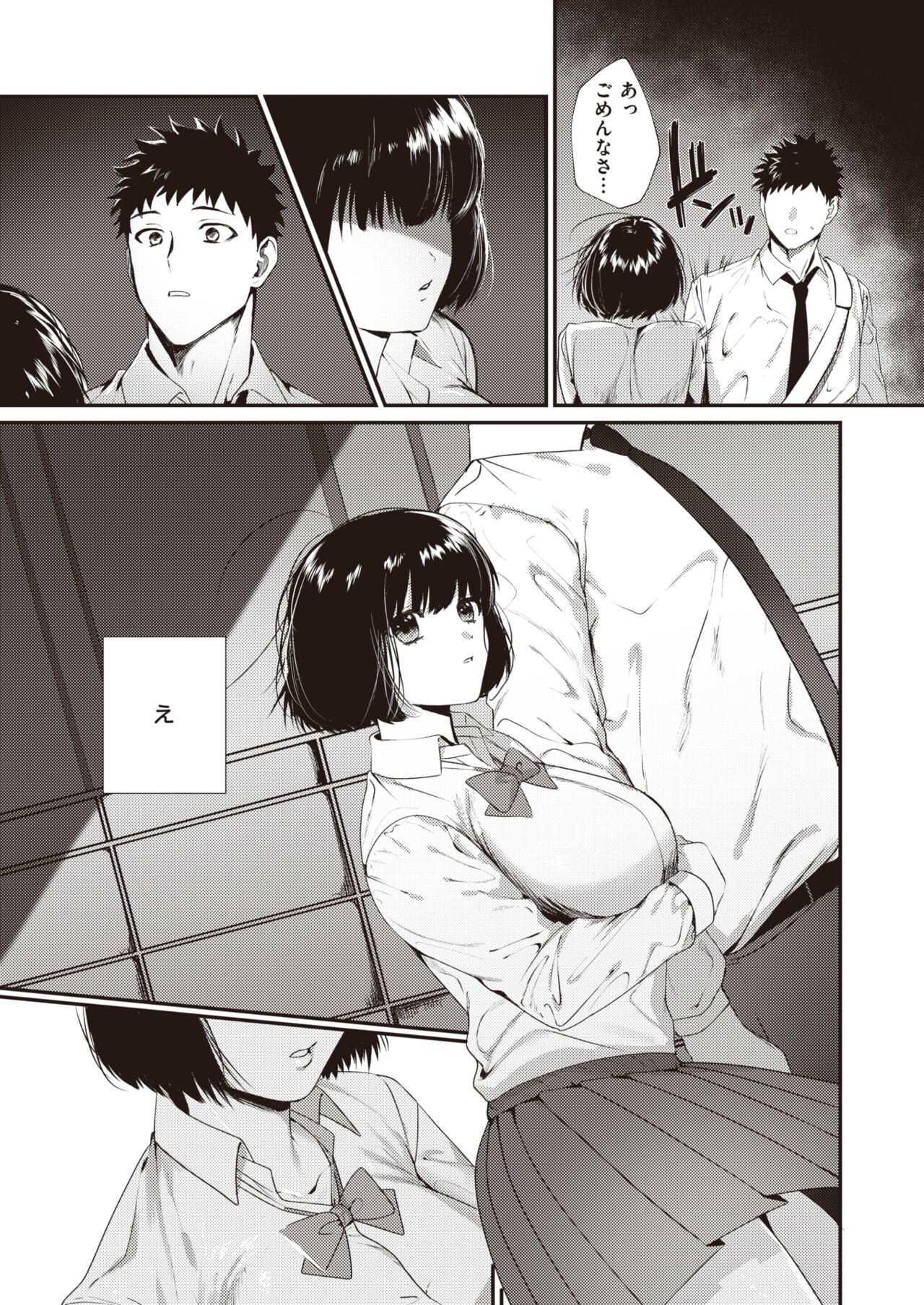 049