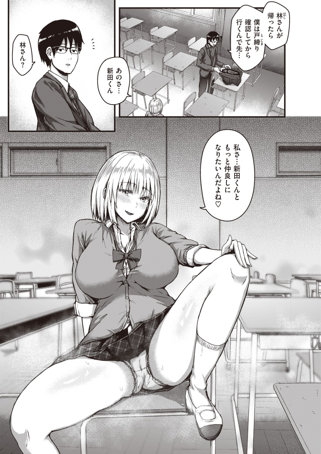 167