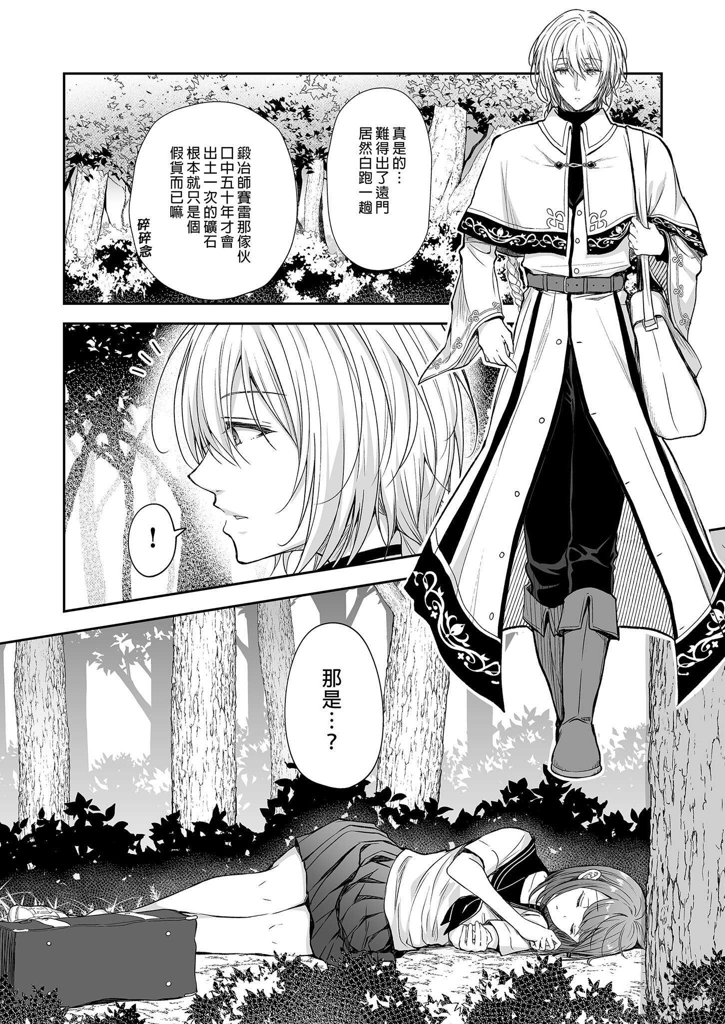 i-004