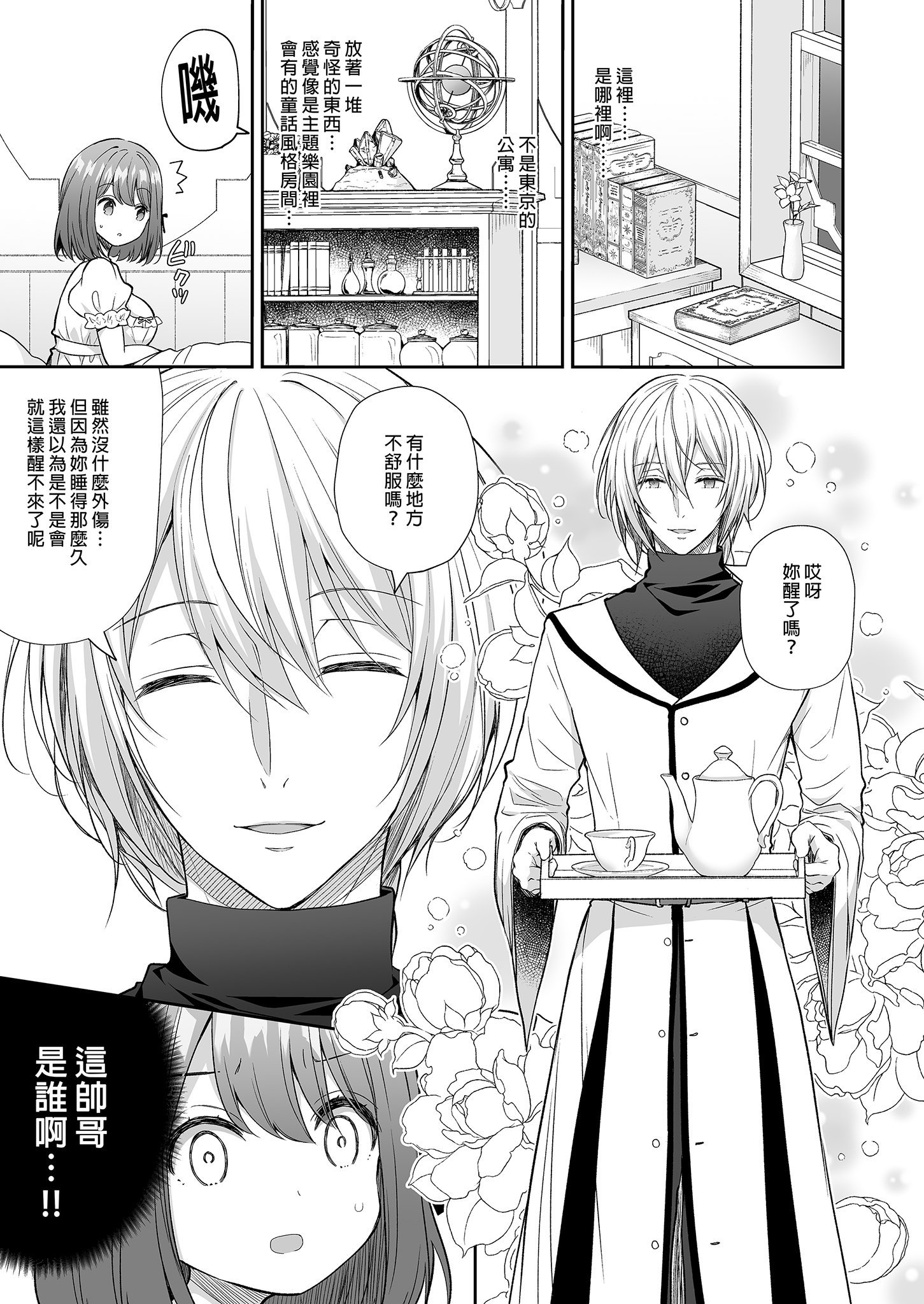 i-007