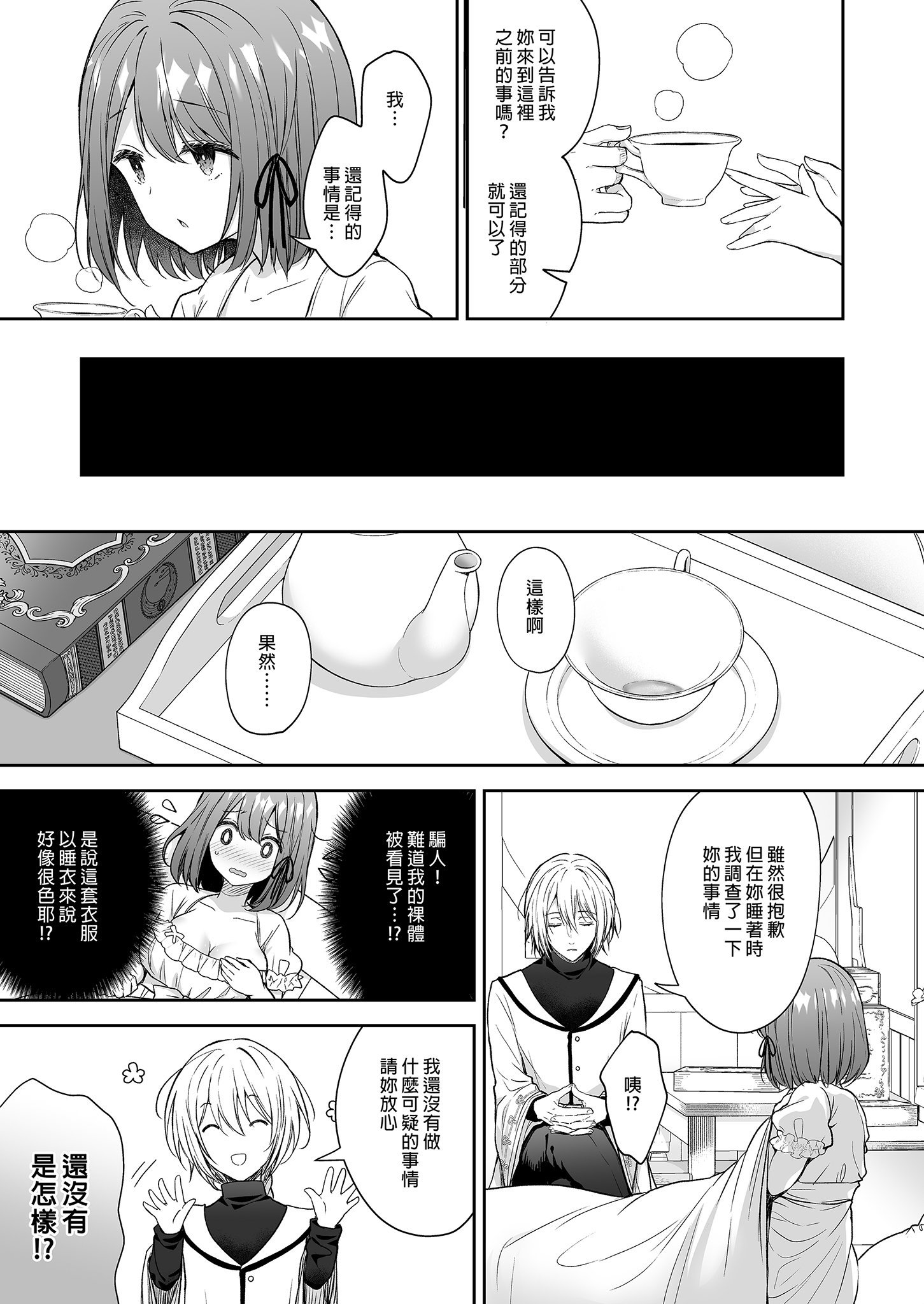 i-009