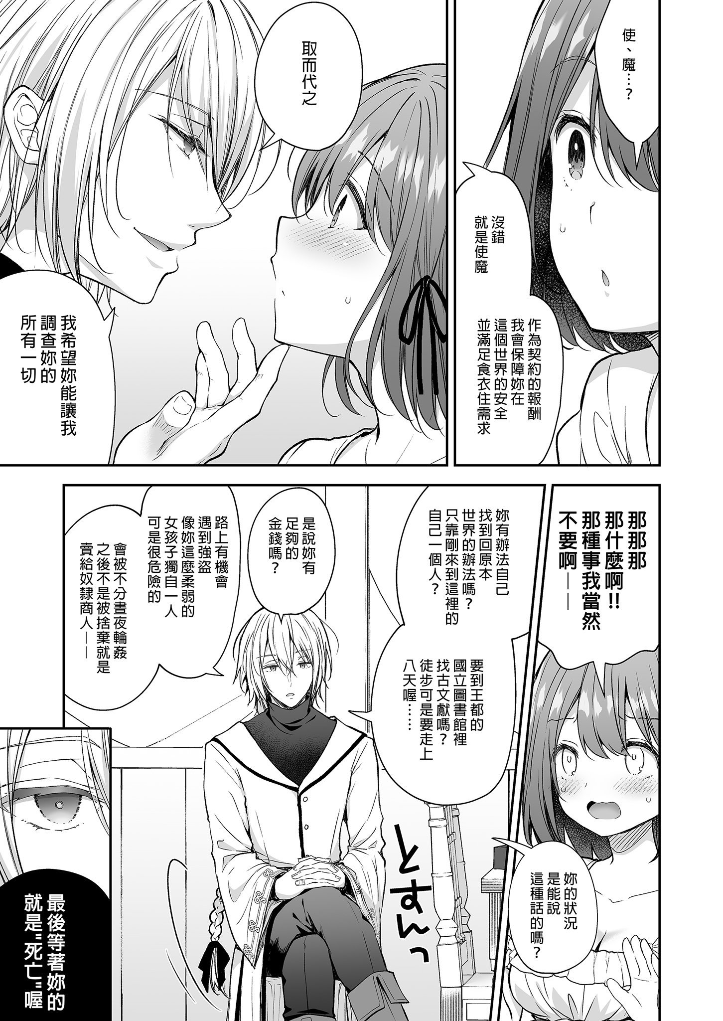 i-013