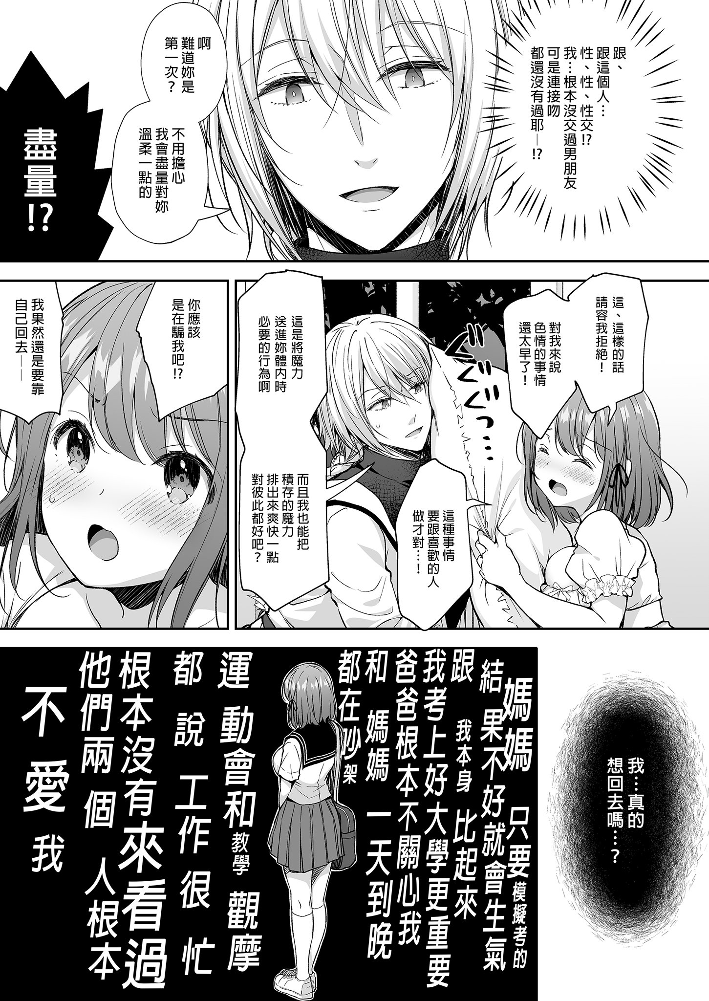 i-015