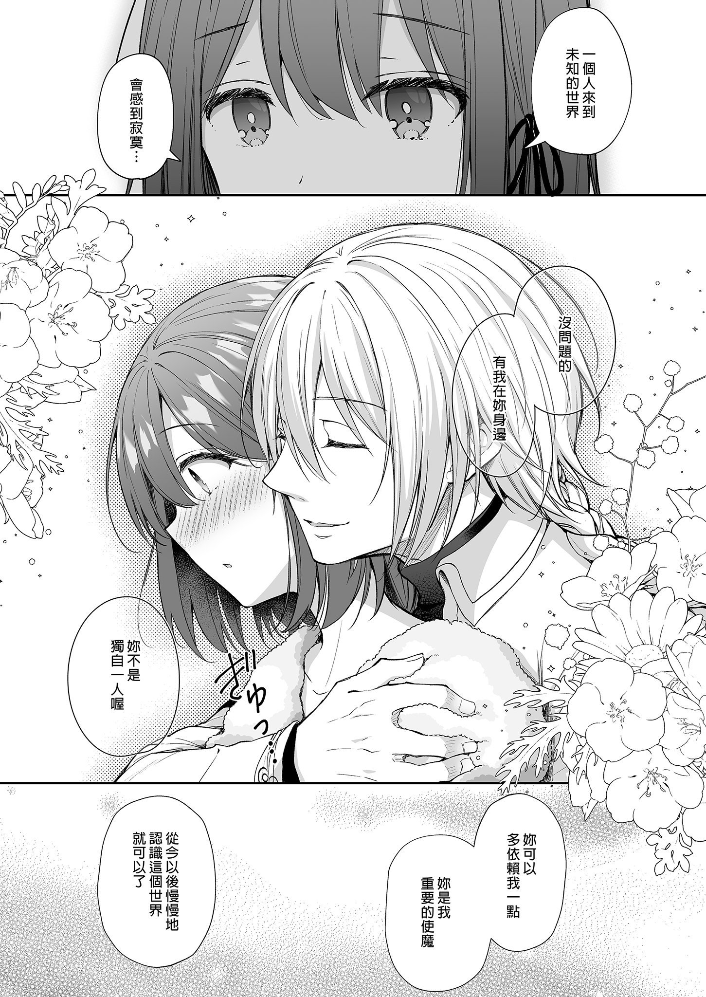 i-036