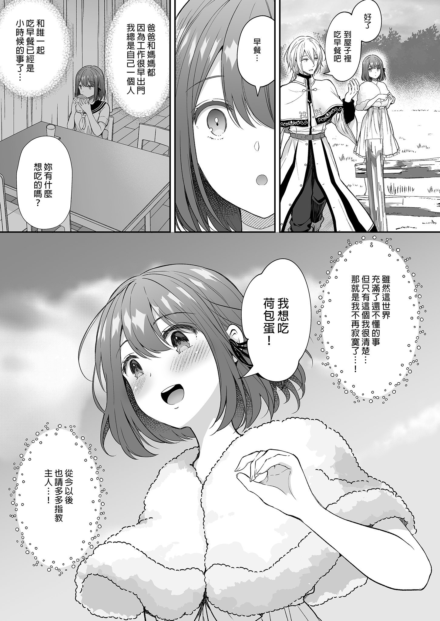 i-037