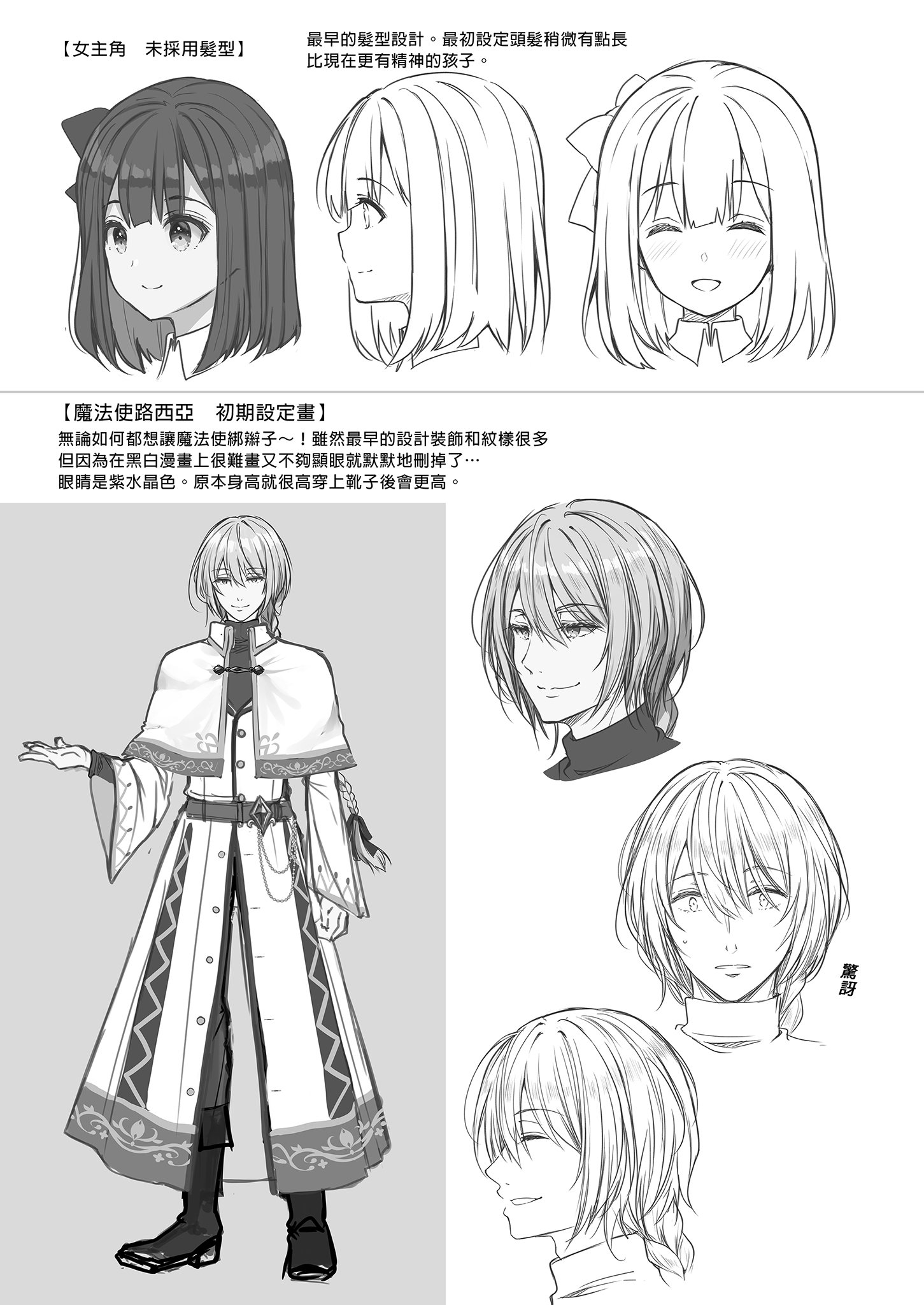 i-039