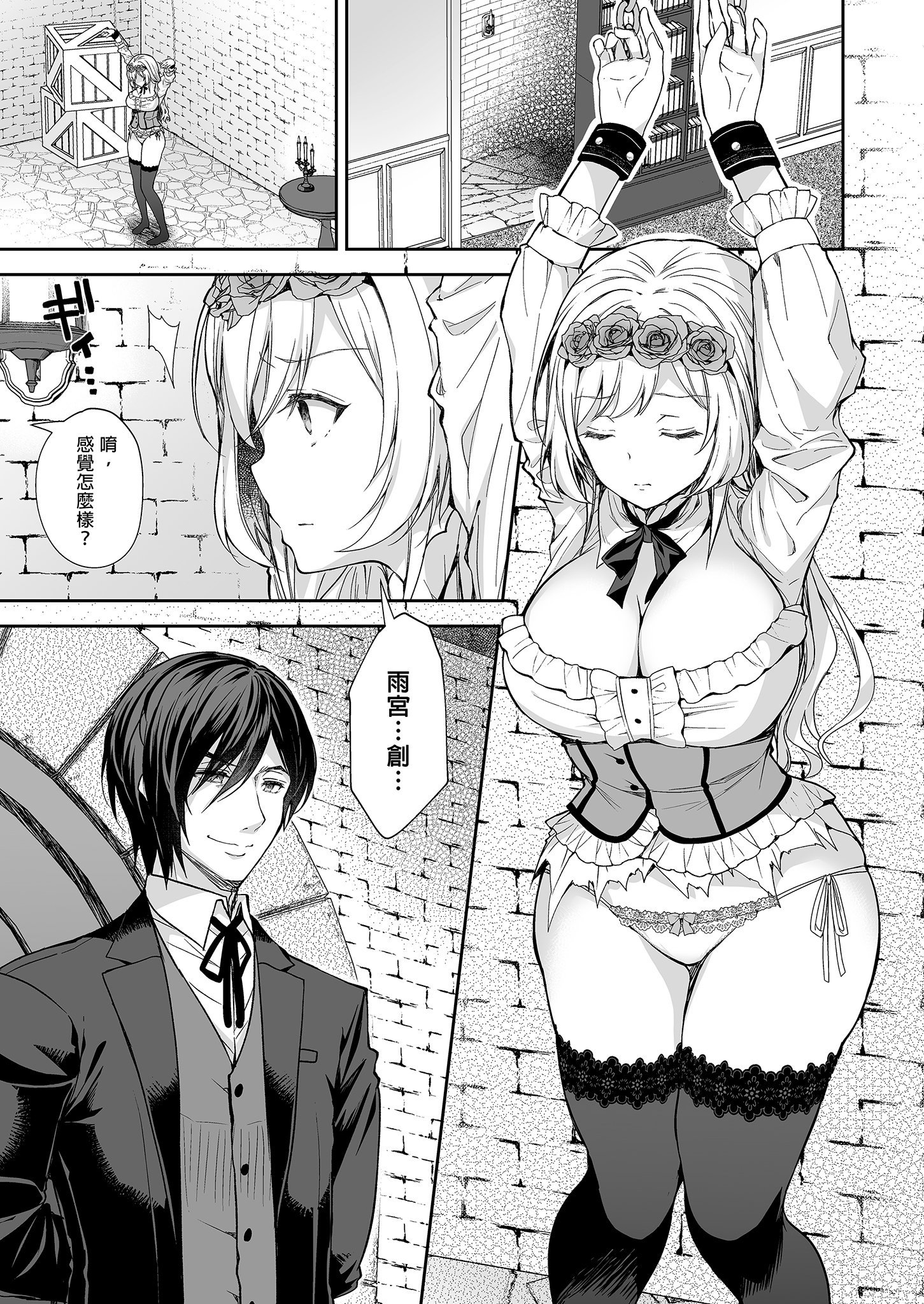 BW04