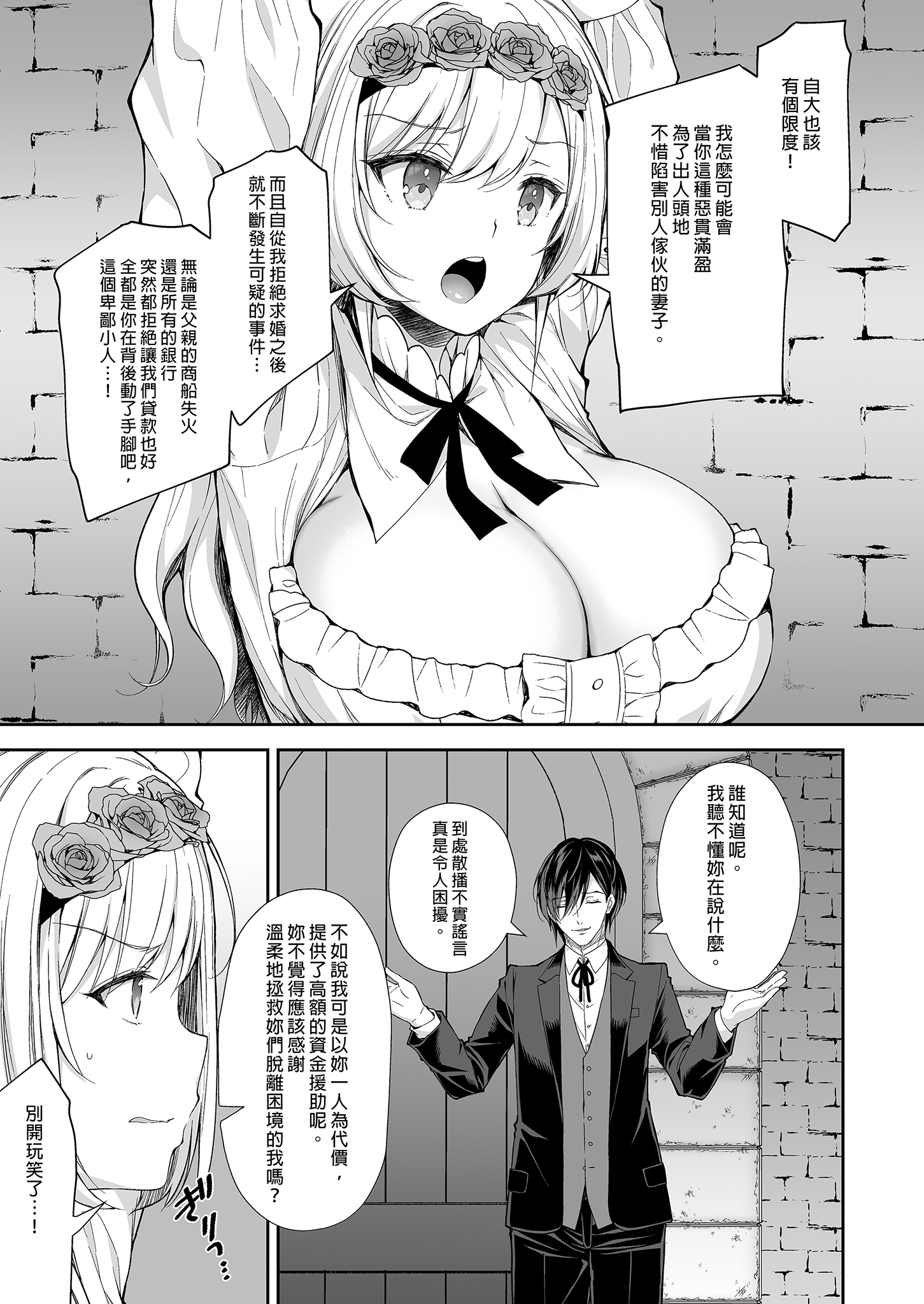 BW06