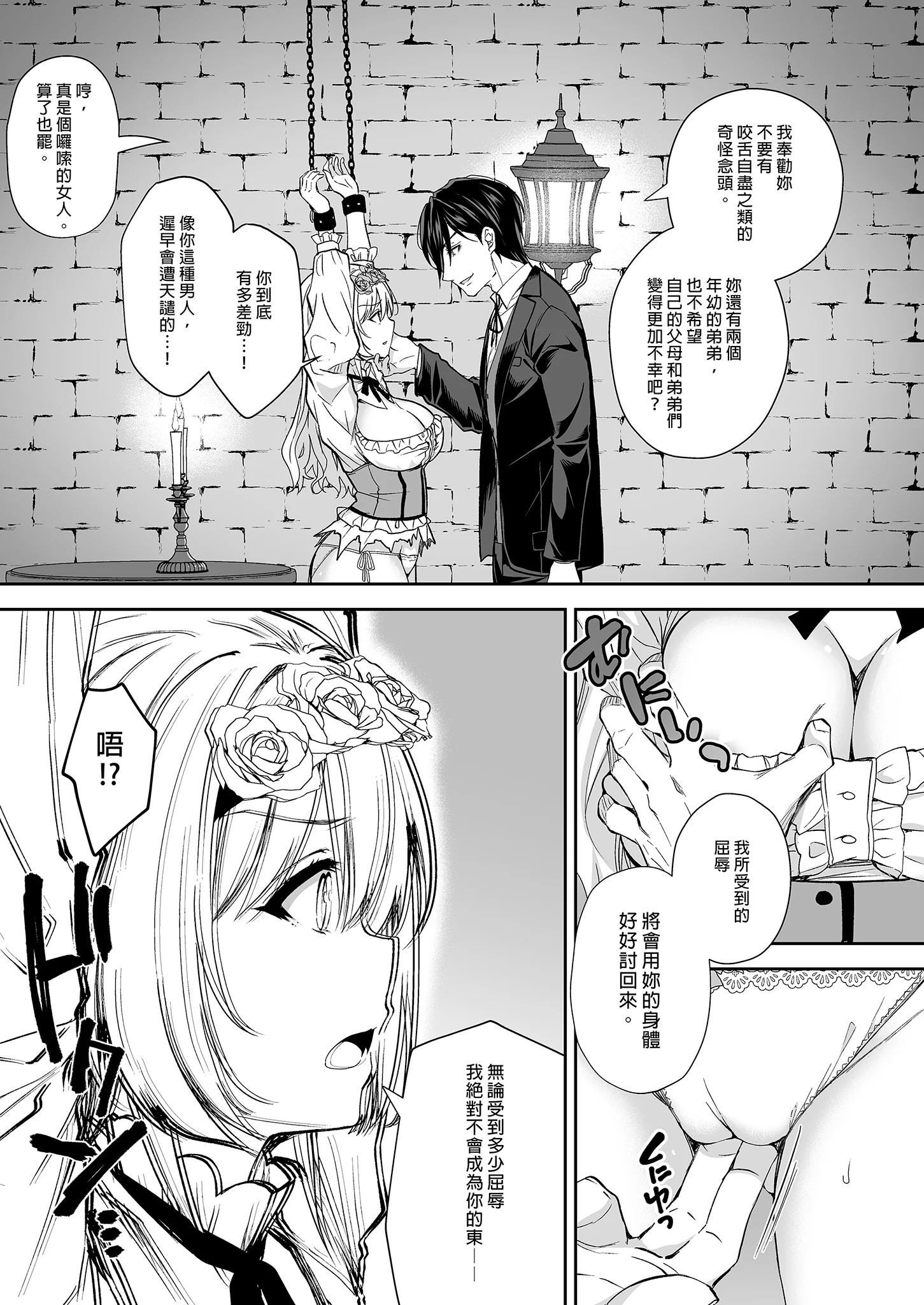 BW08