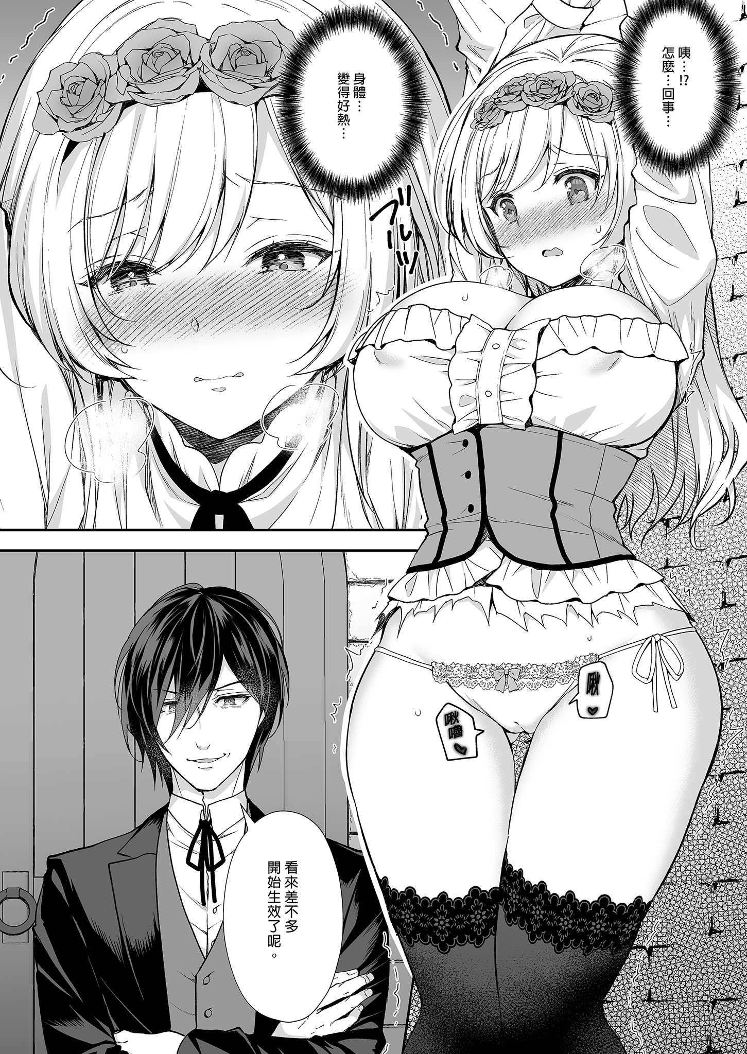BW09