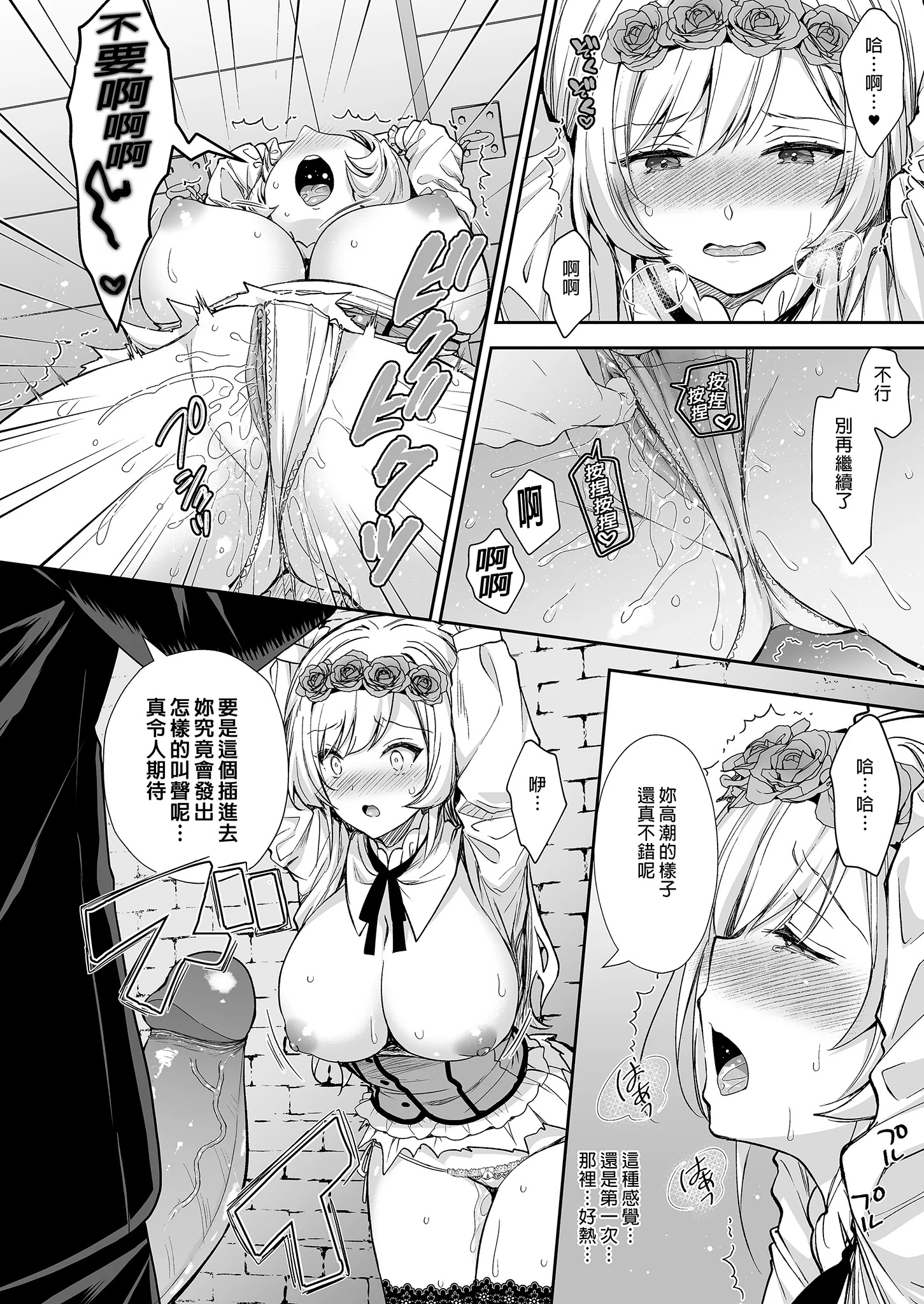BW15
