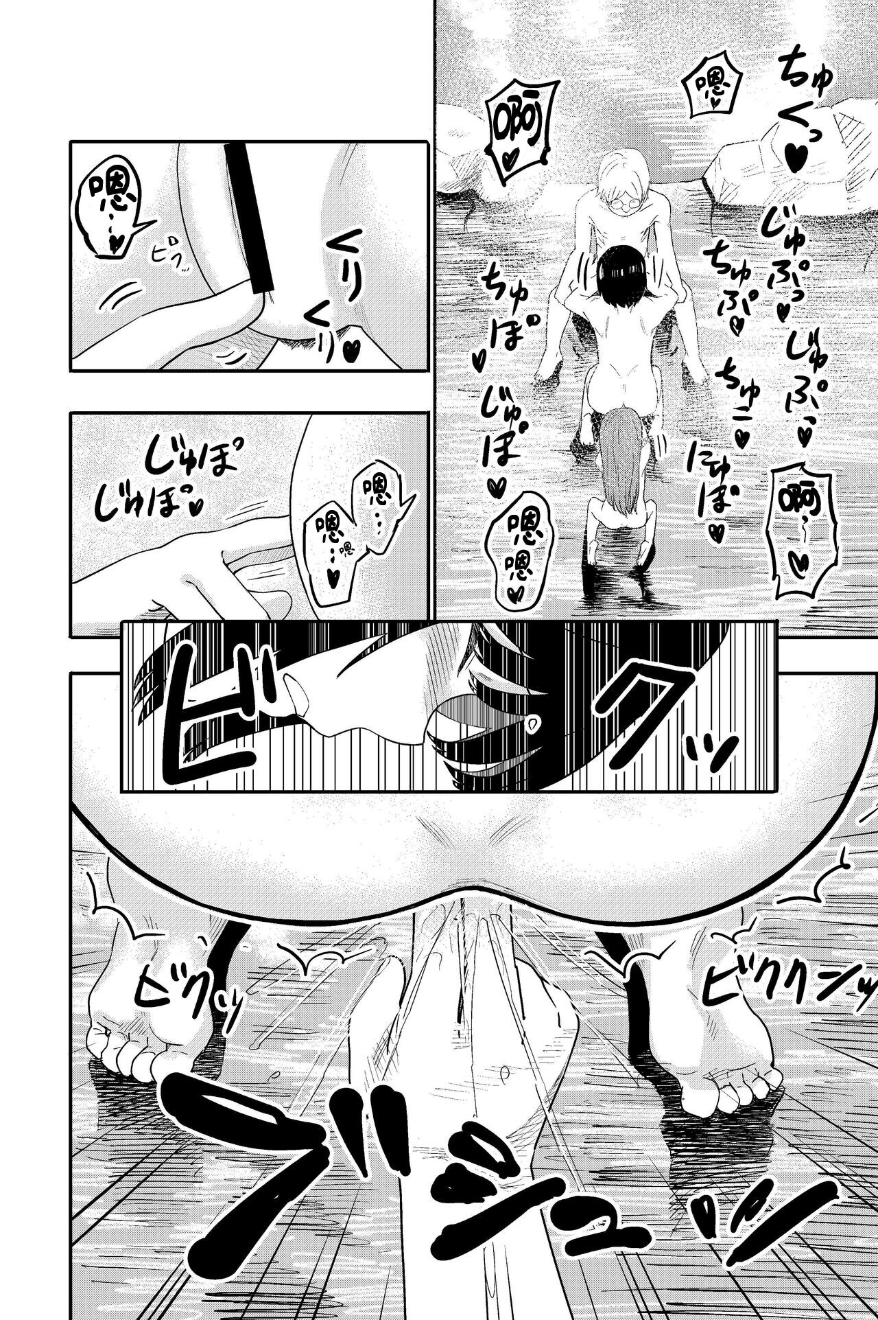 23