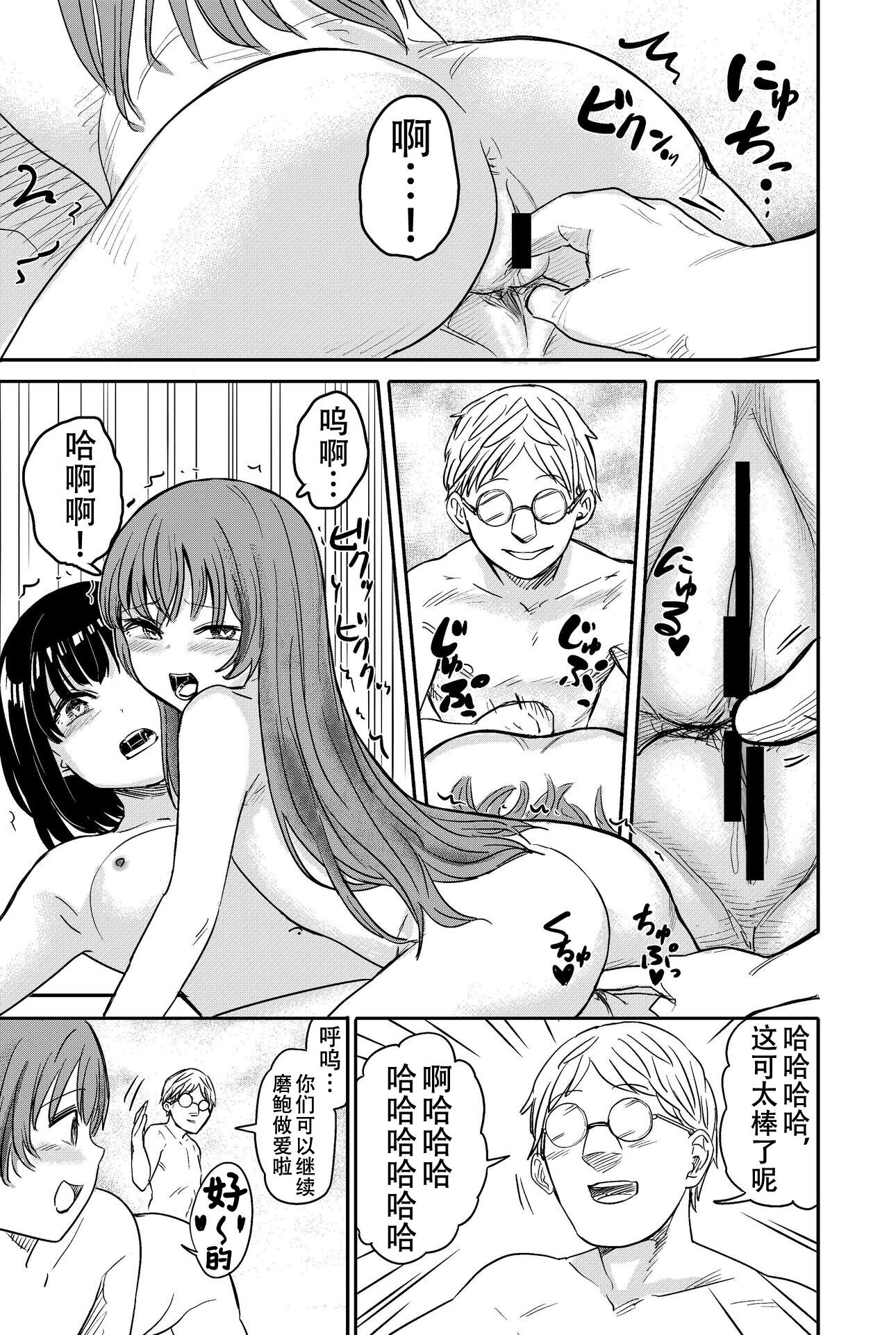 32