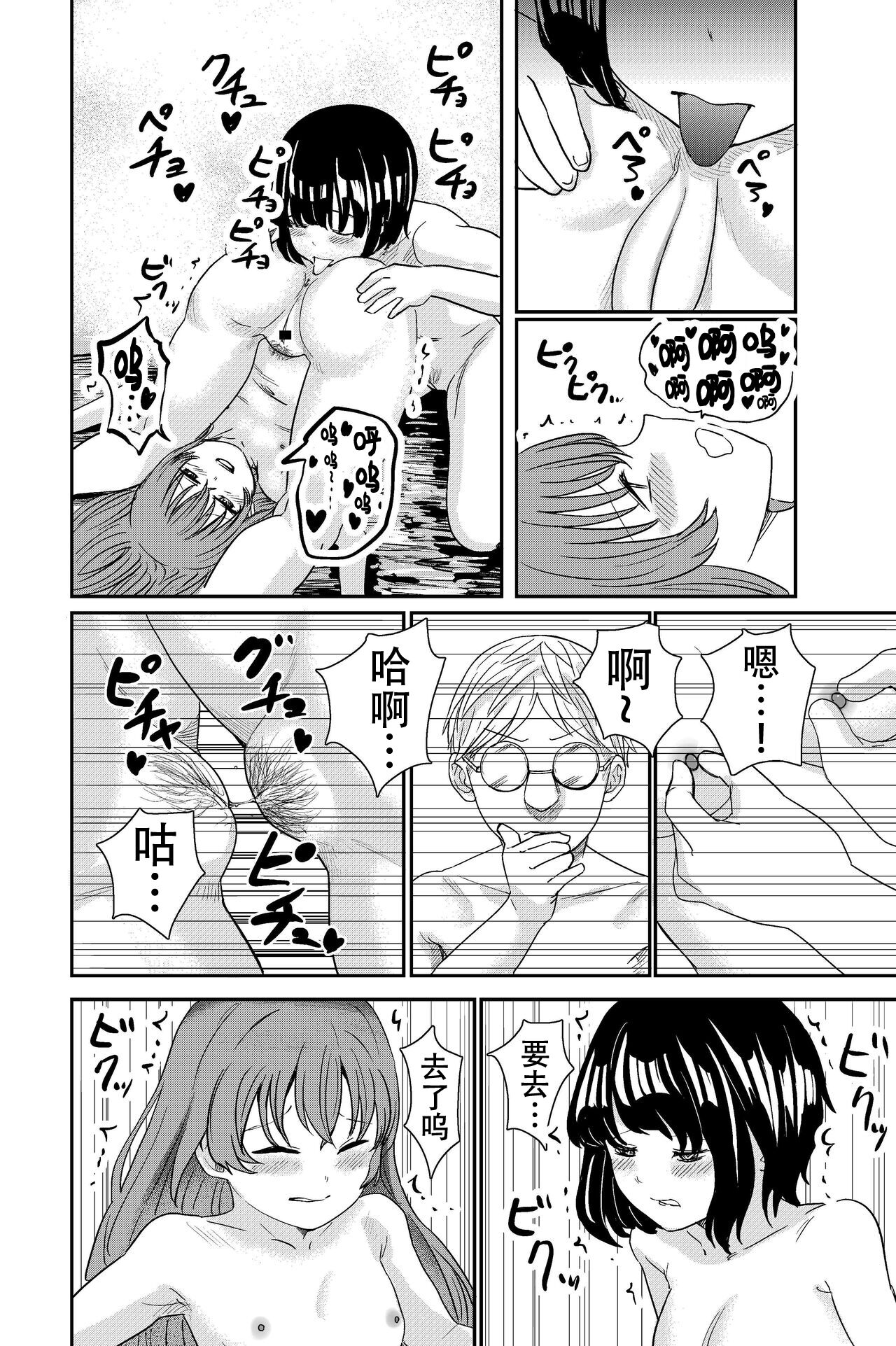 33