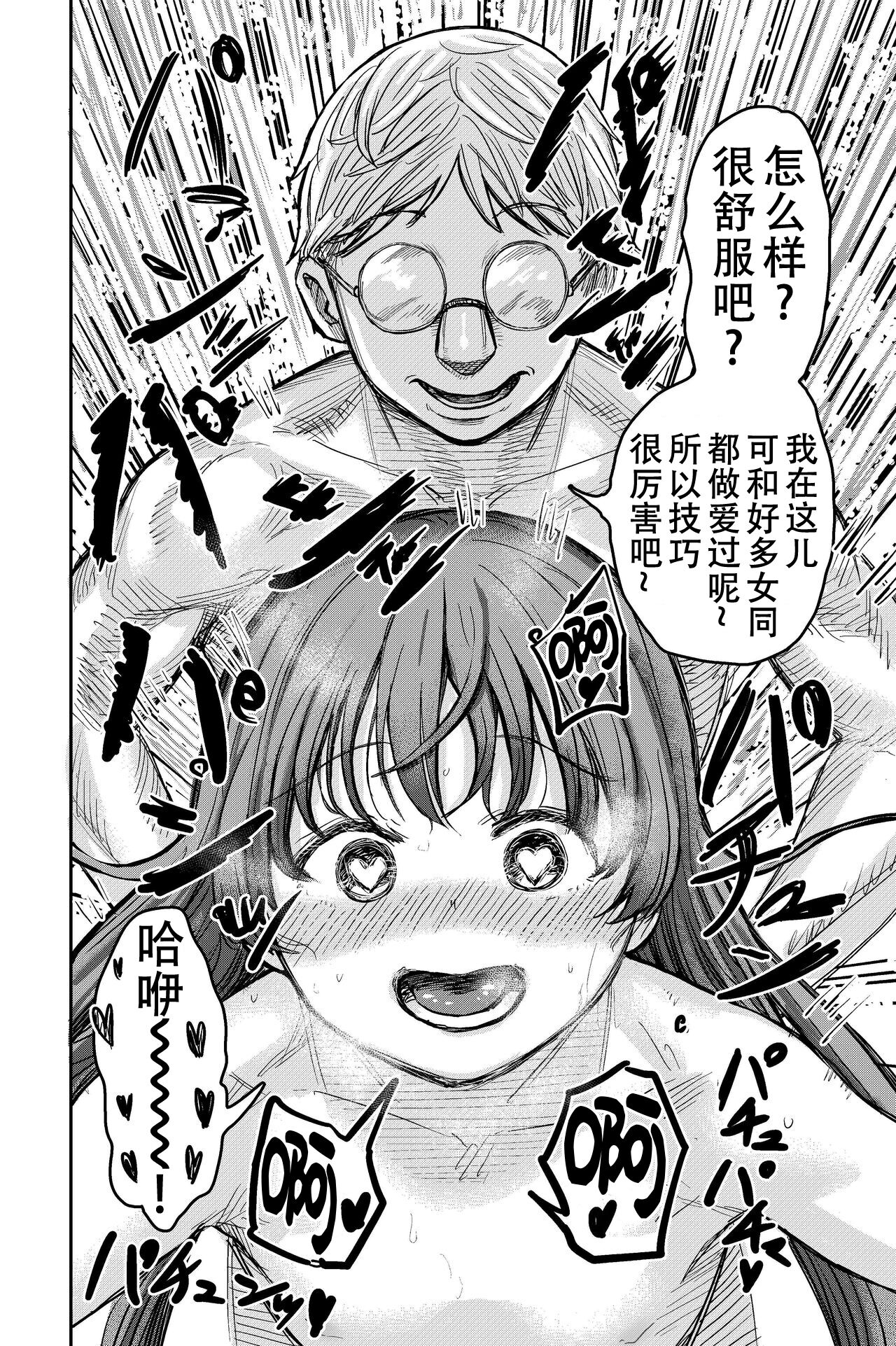 37