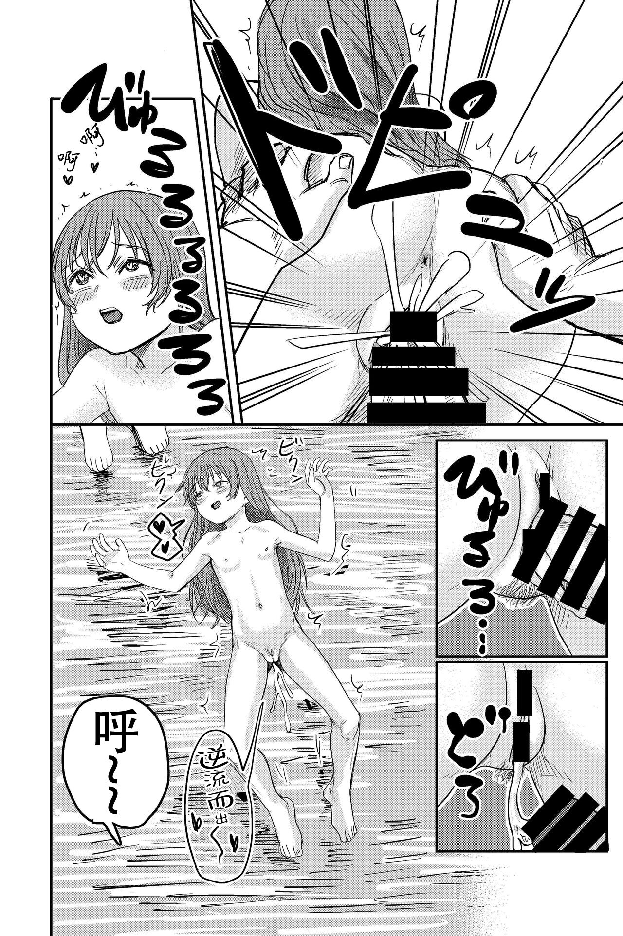 39