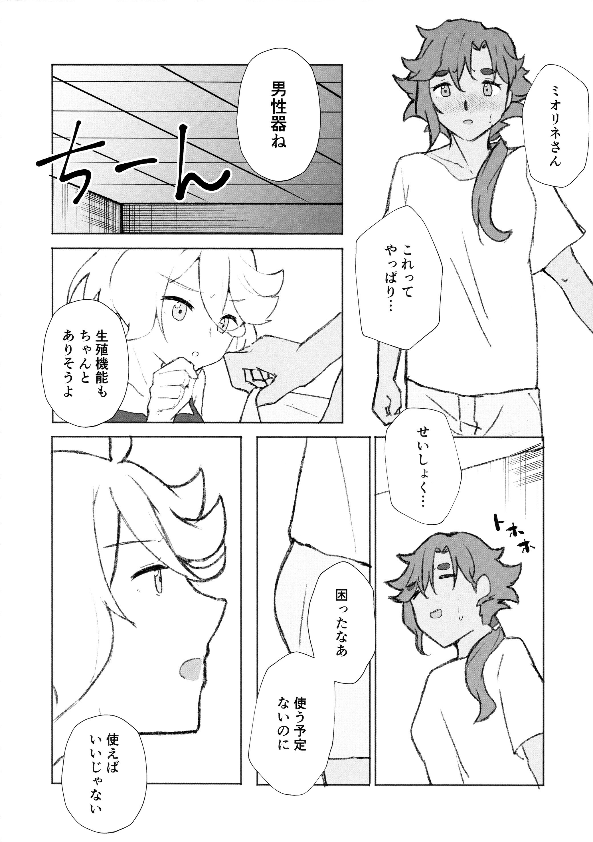 06