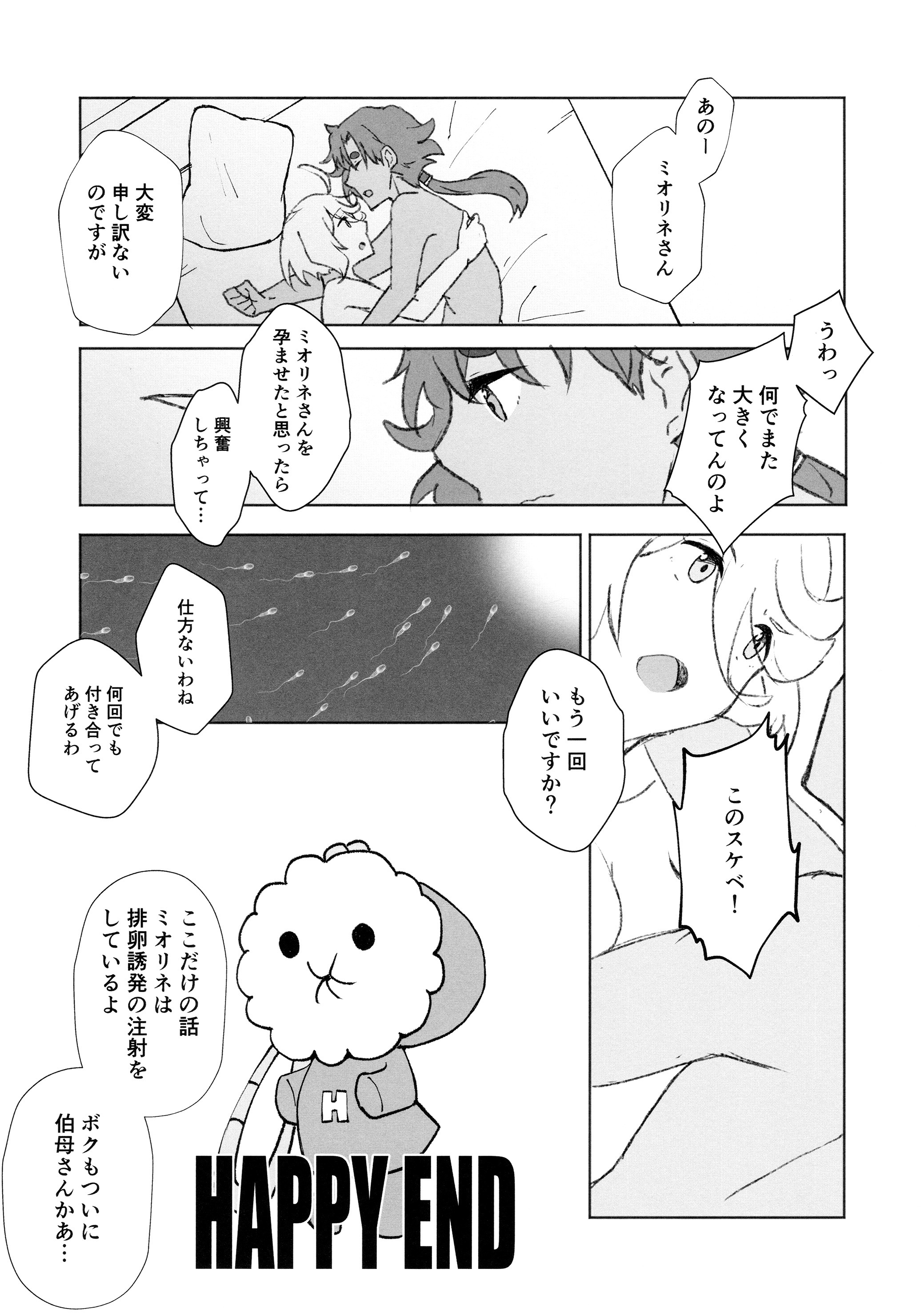 27