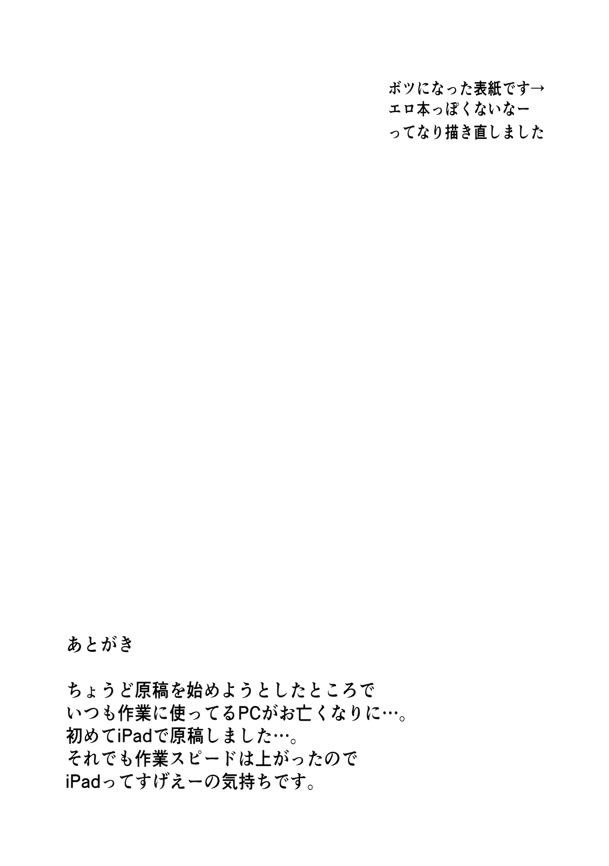 29