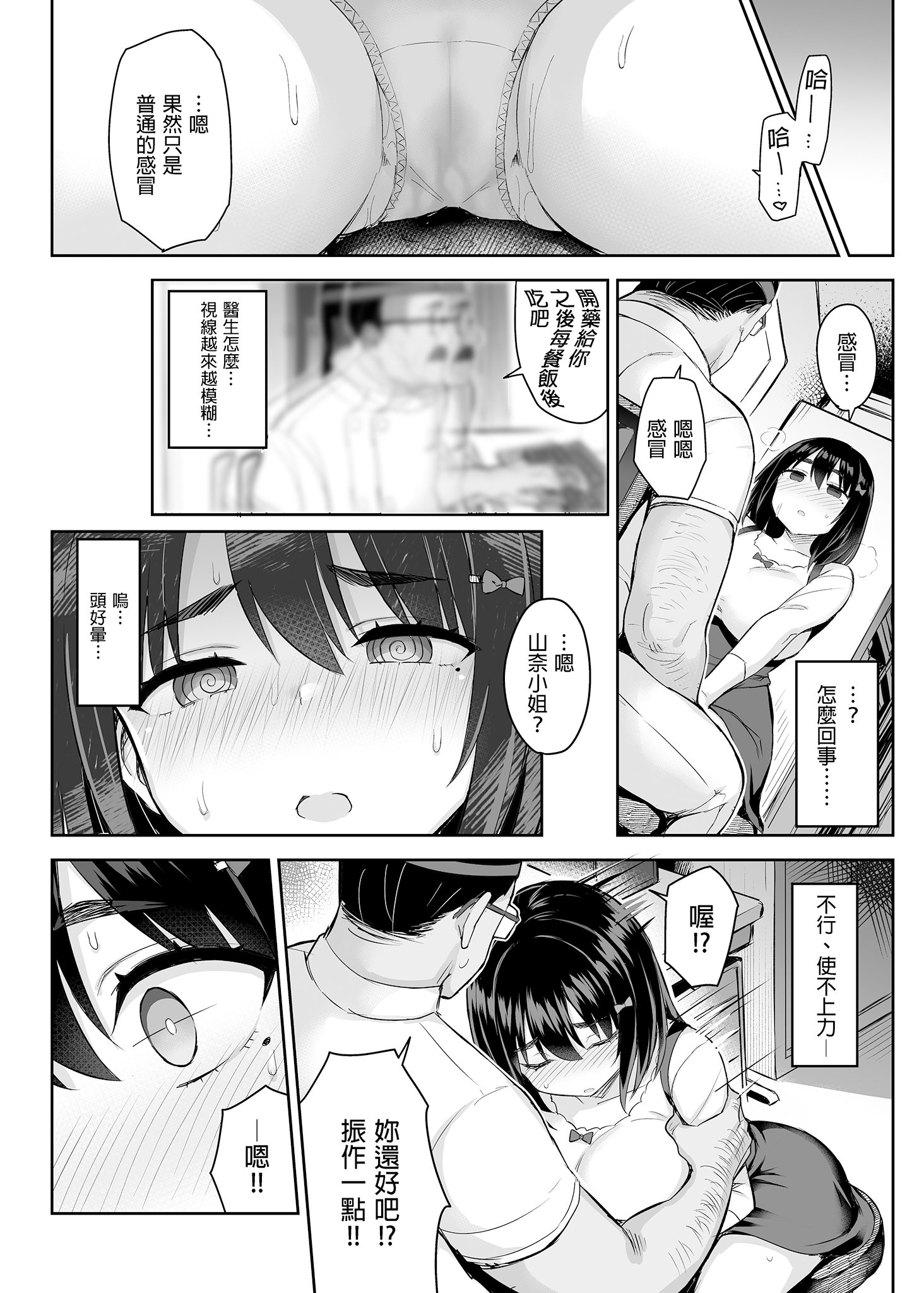 BW007