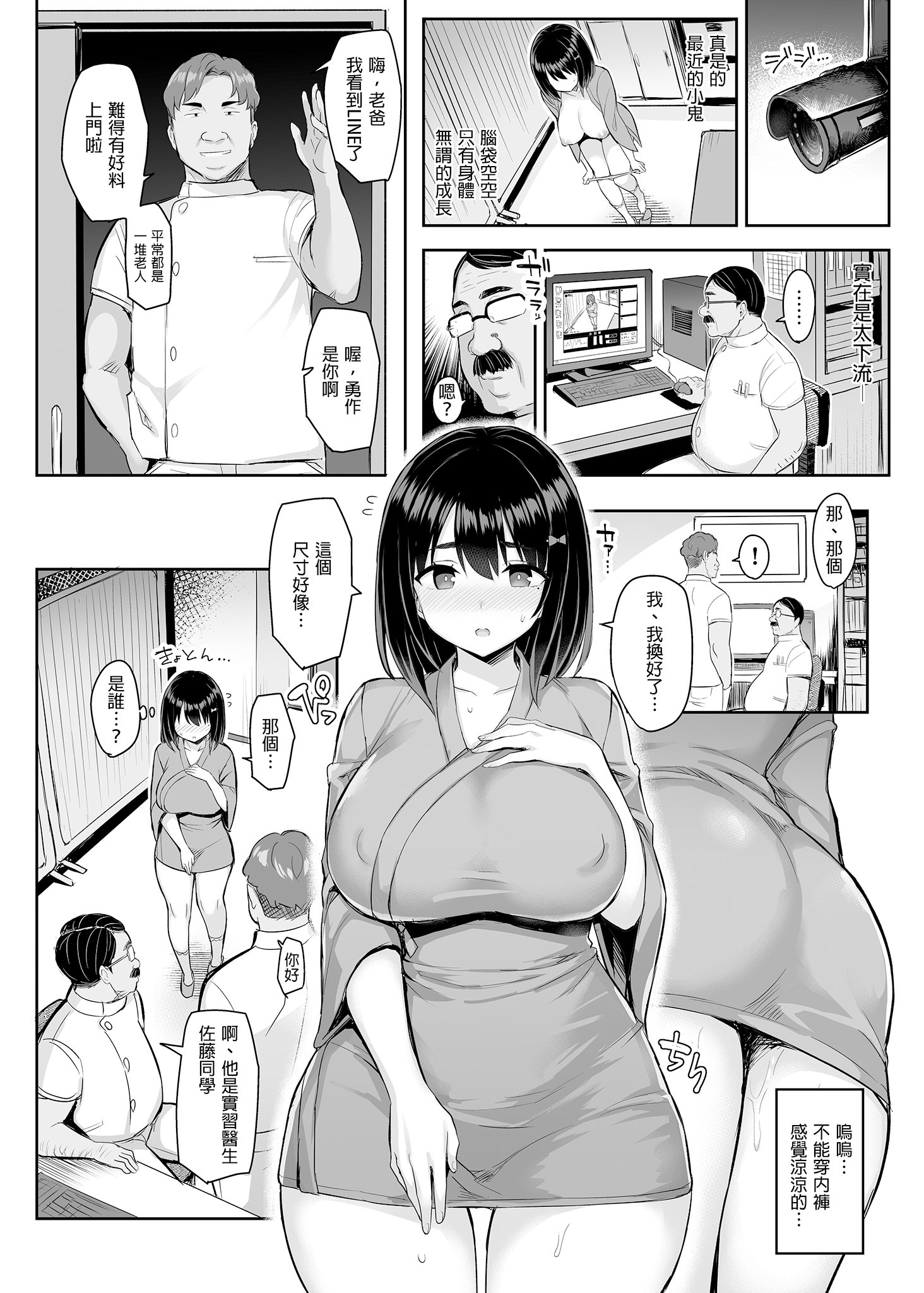 BW009