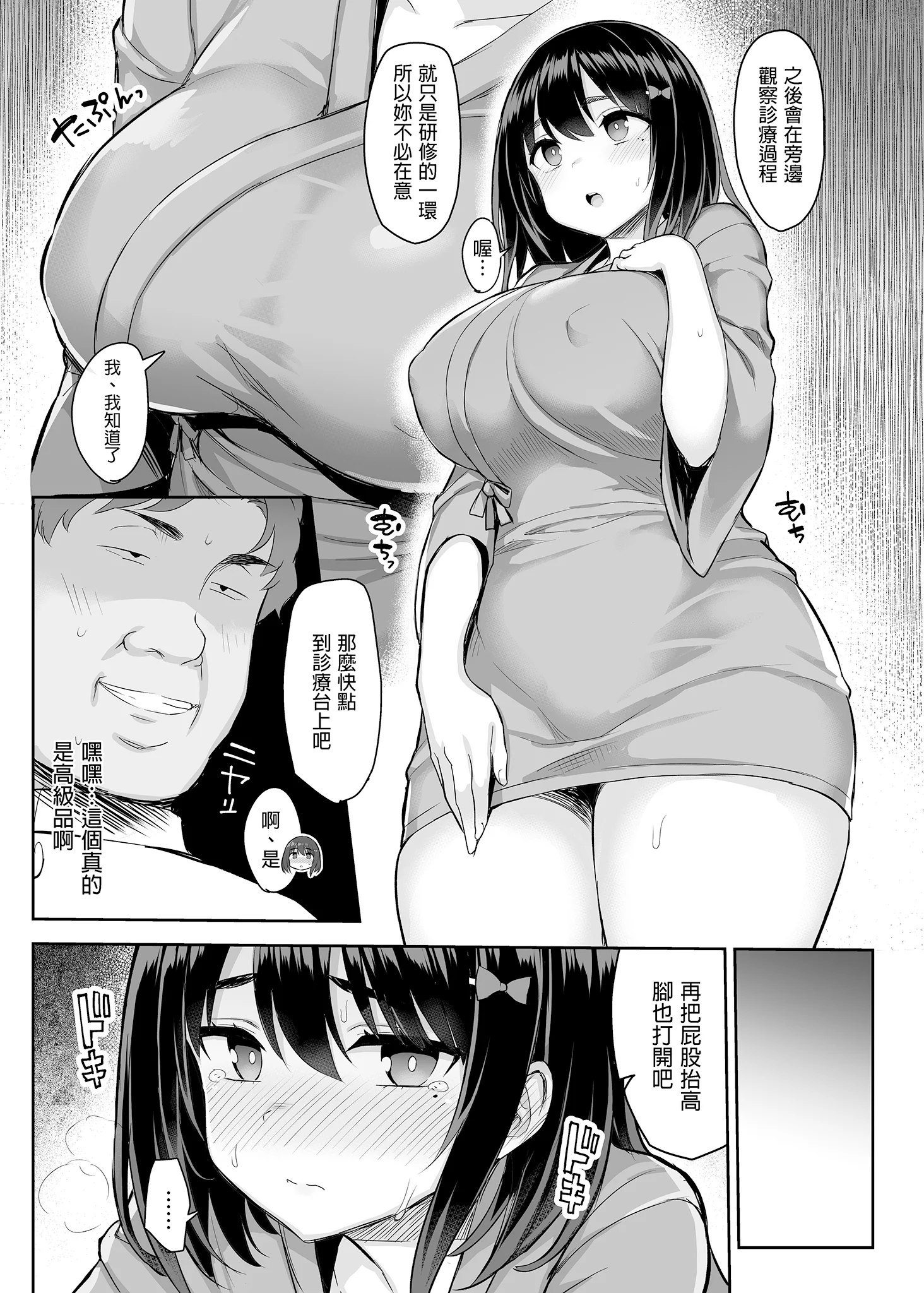 BW010