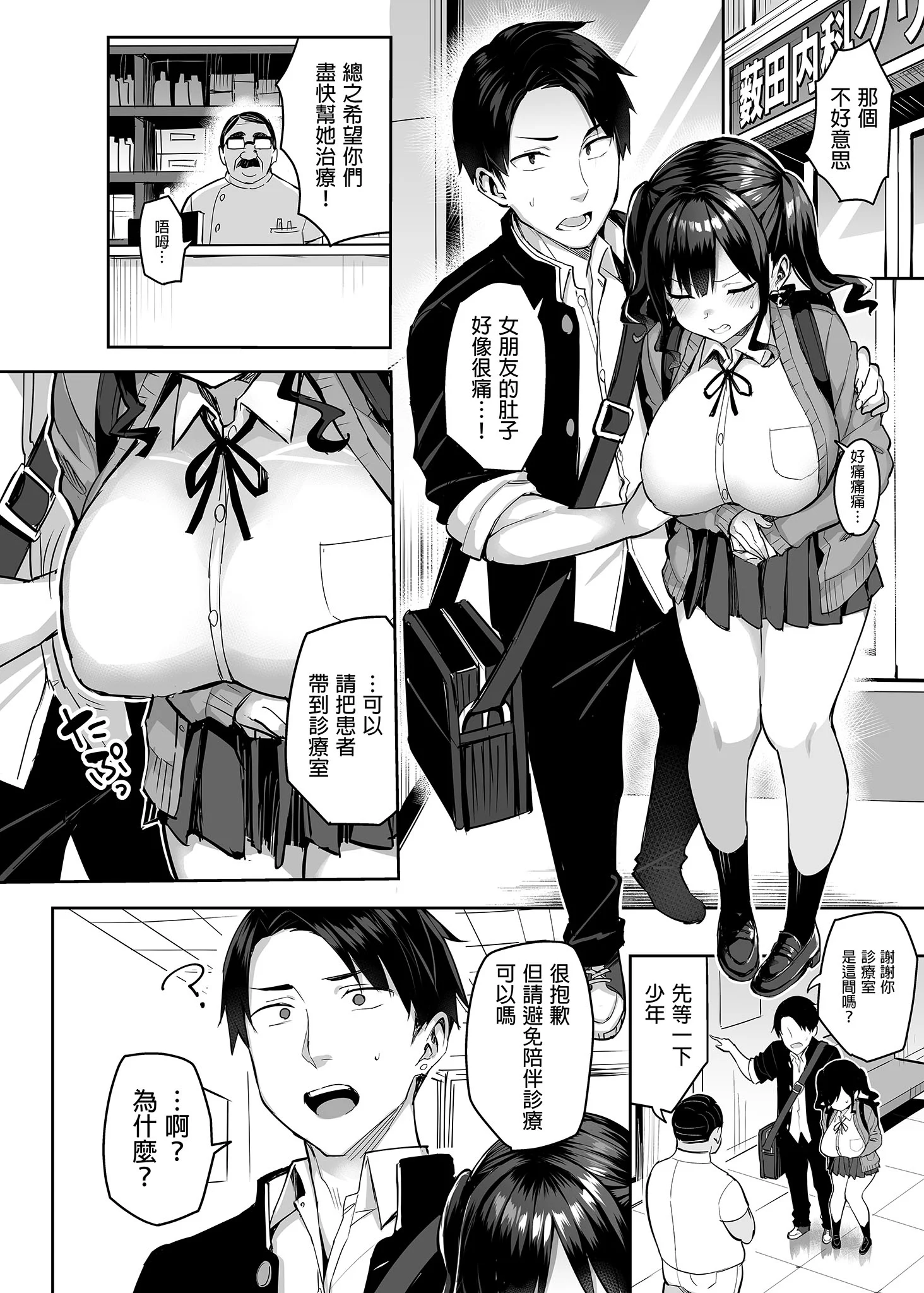 BW042
