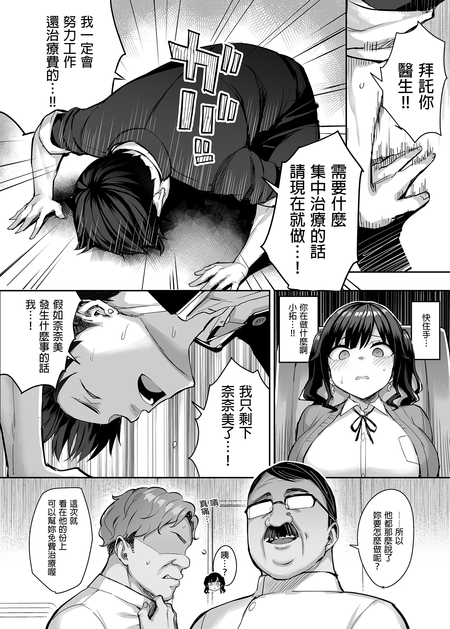 BW058