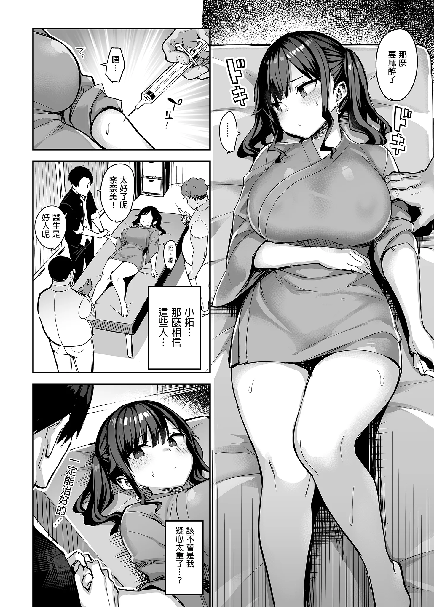 BW060