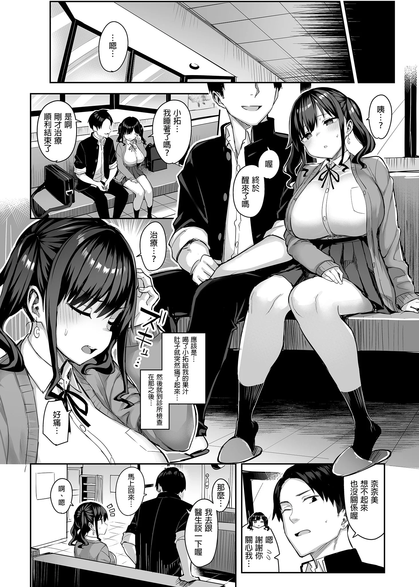 BW078