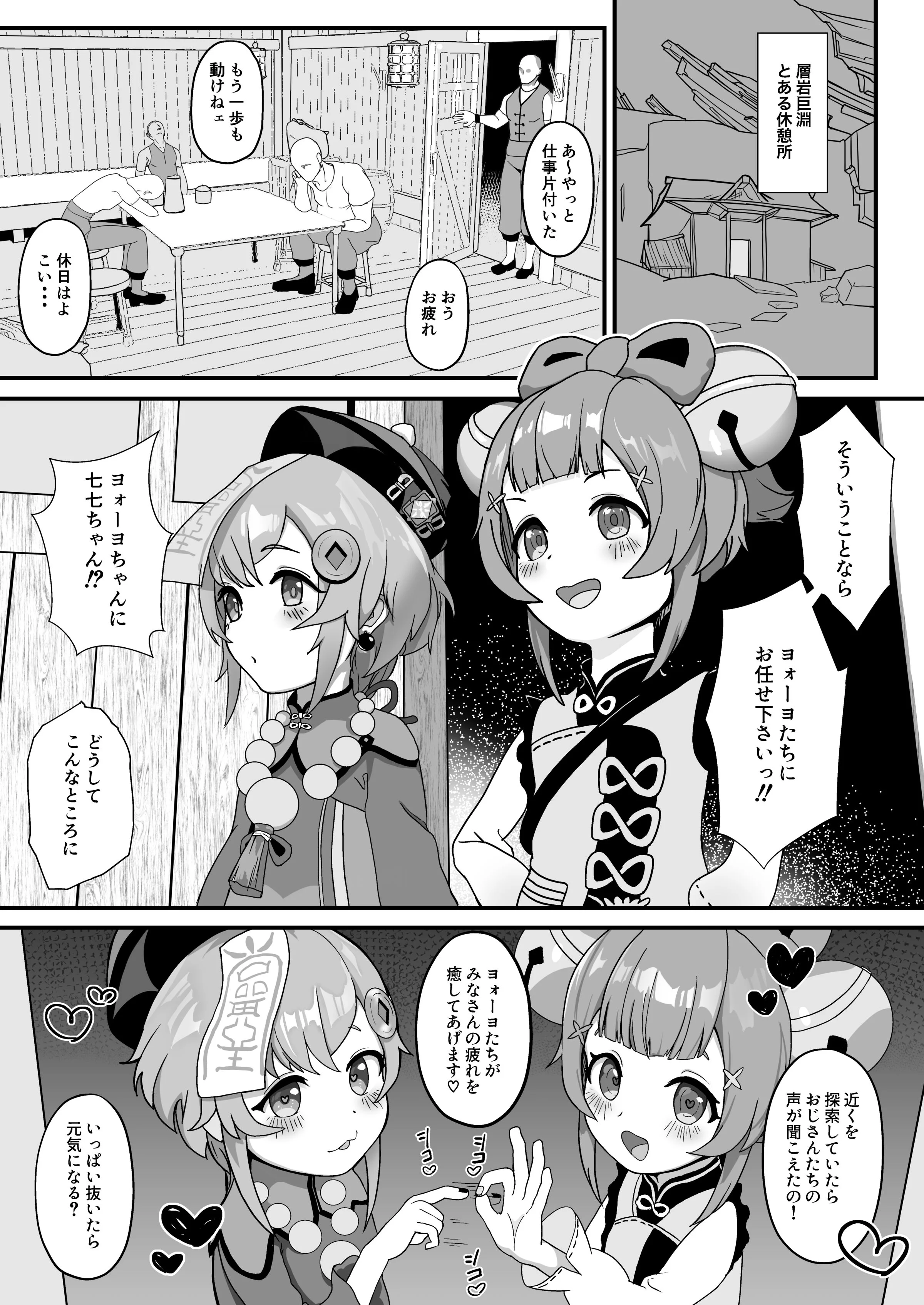 02