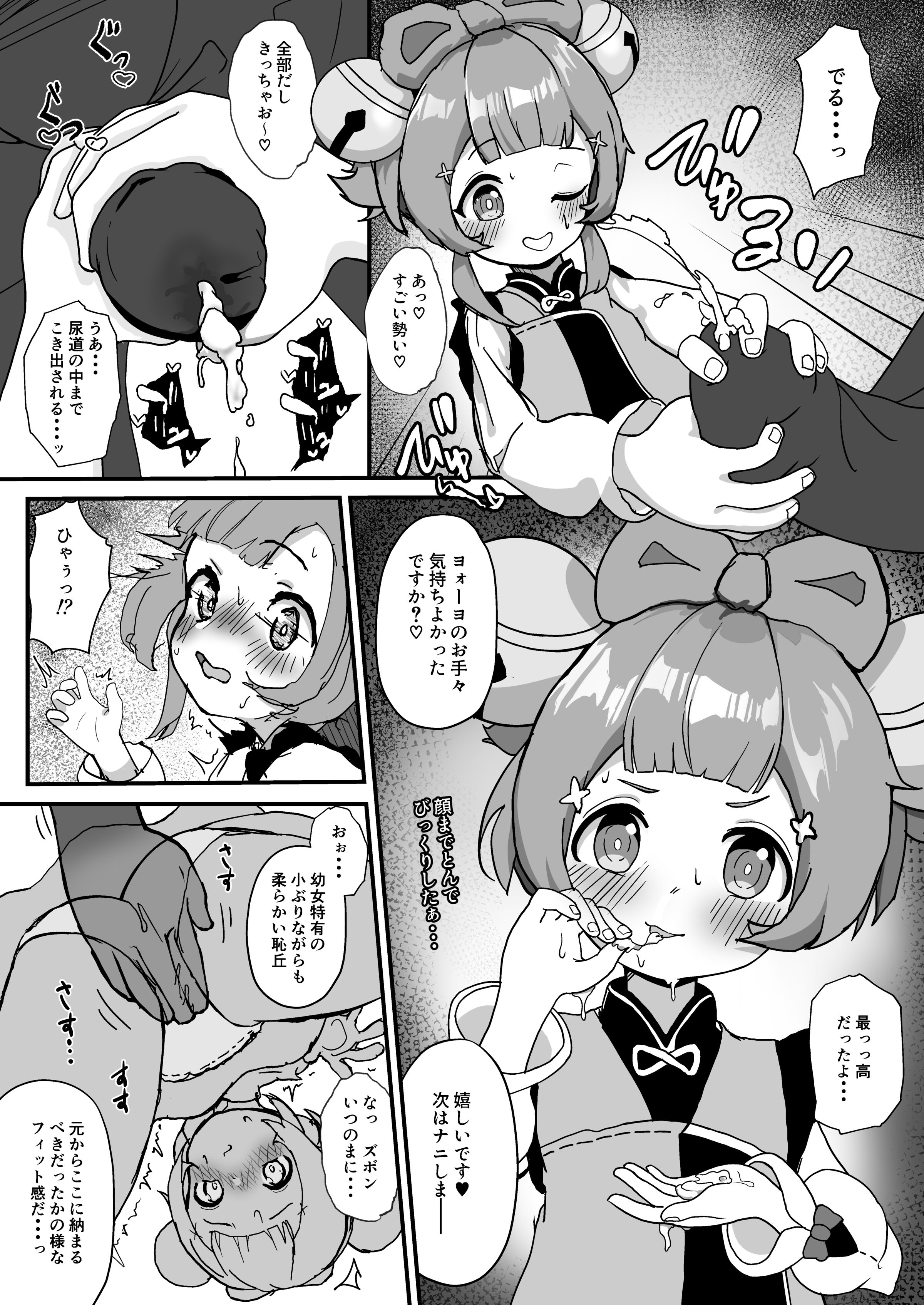 04
