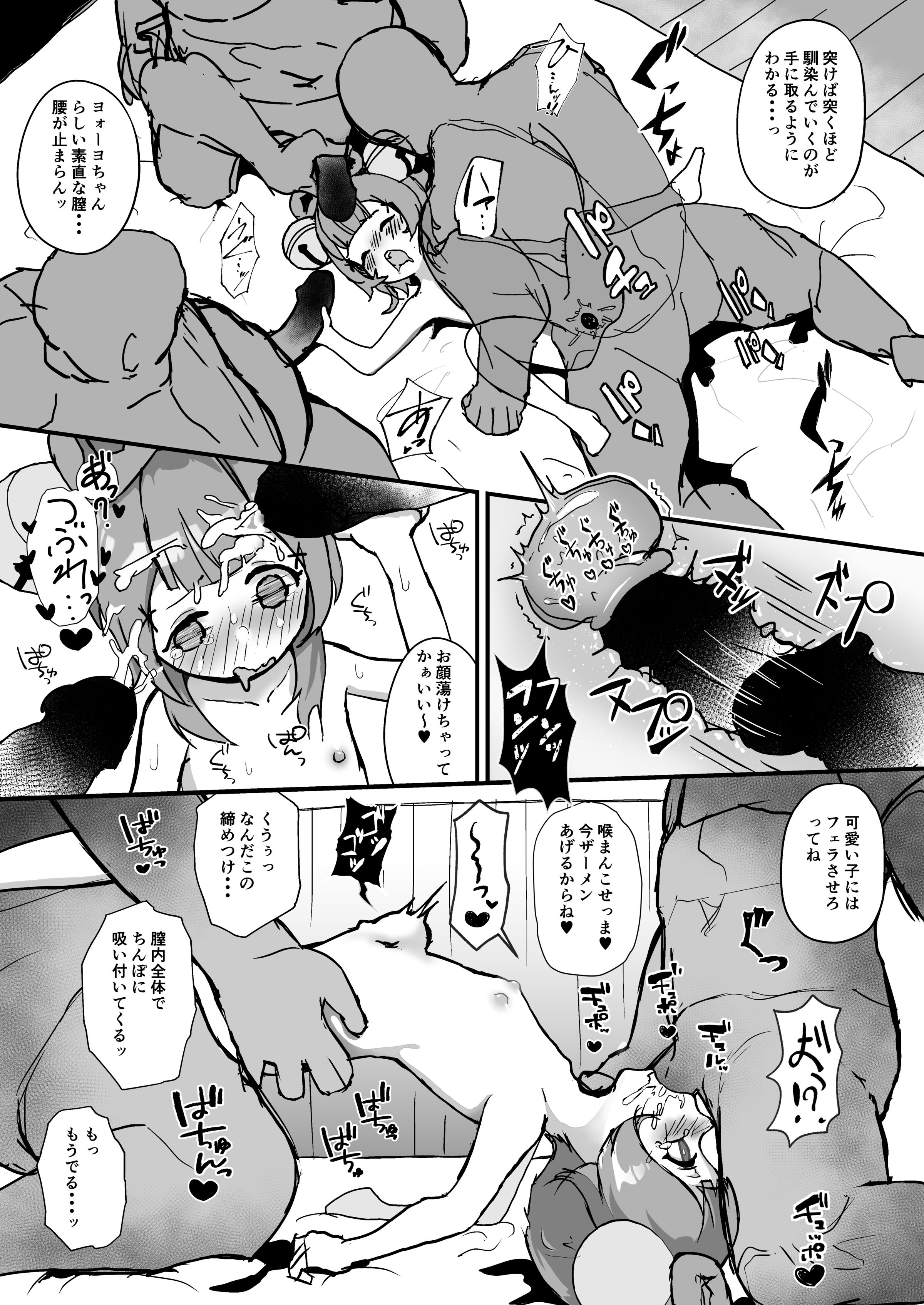 06