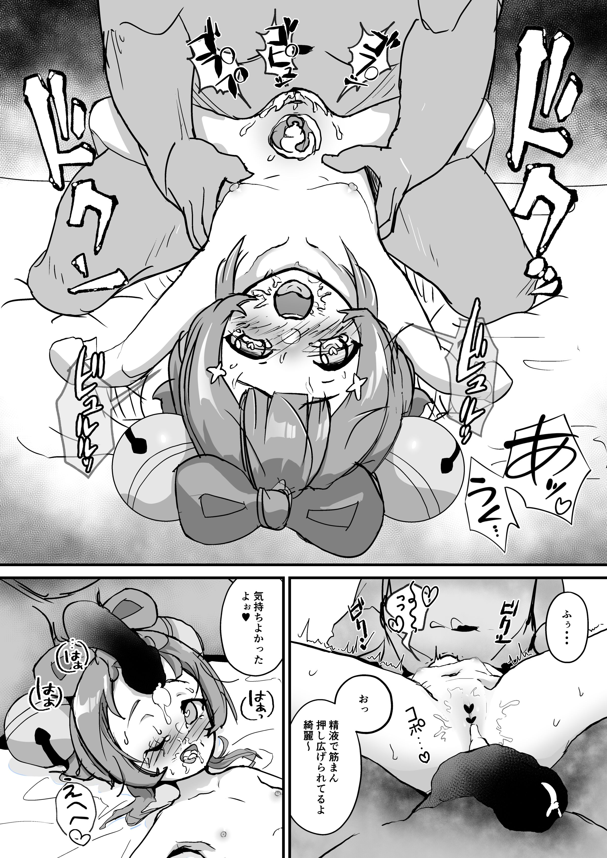 07