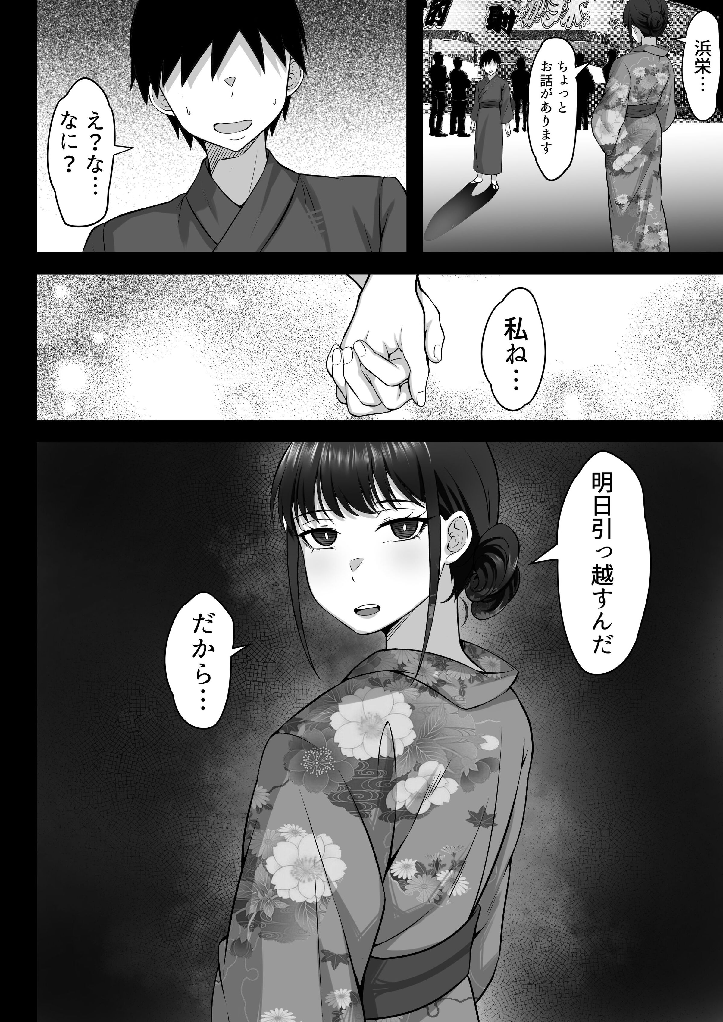51