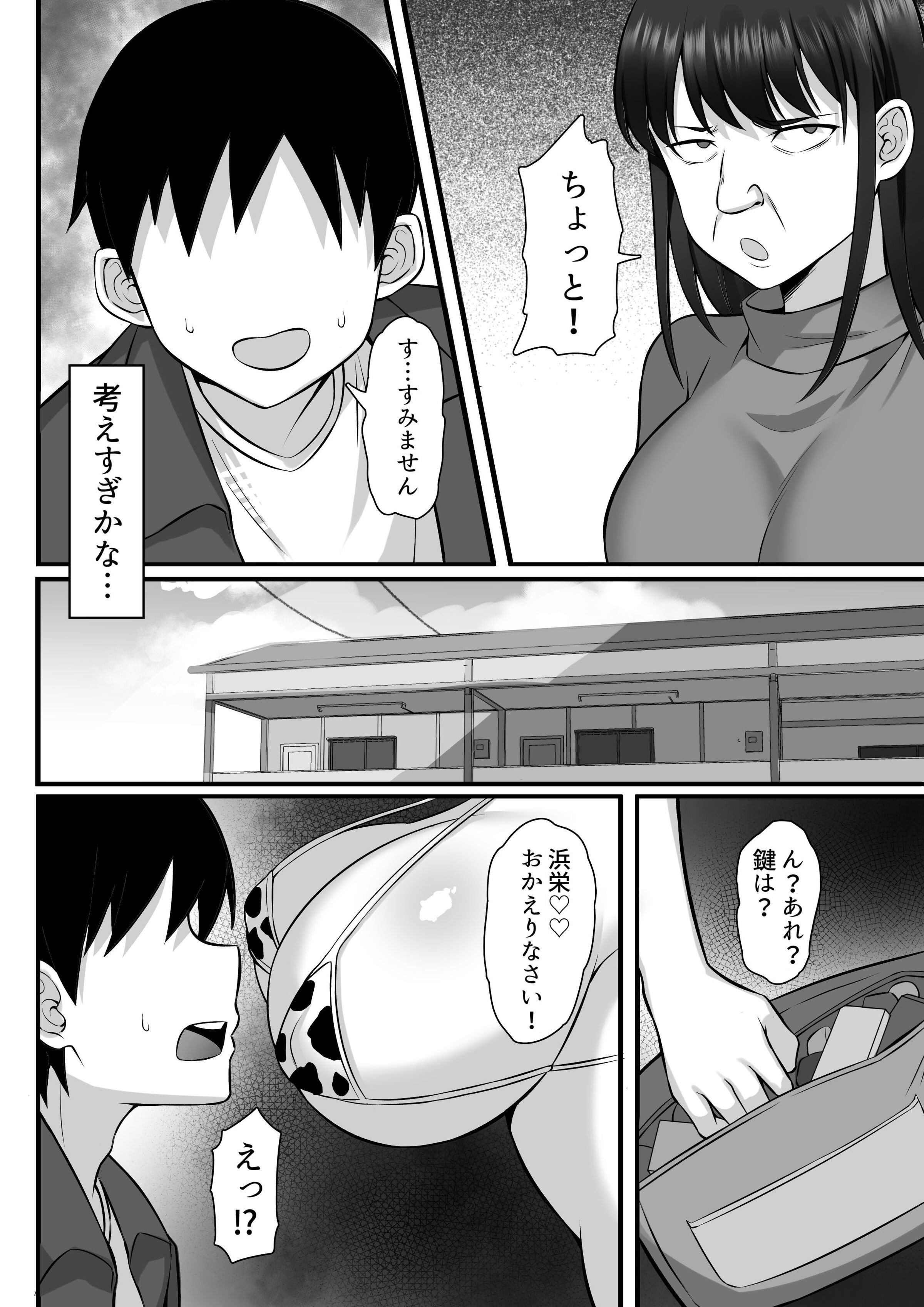 67