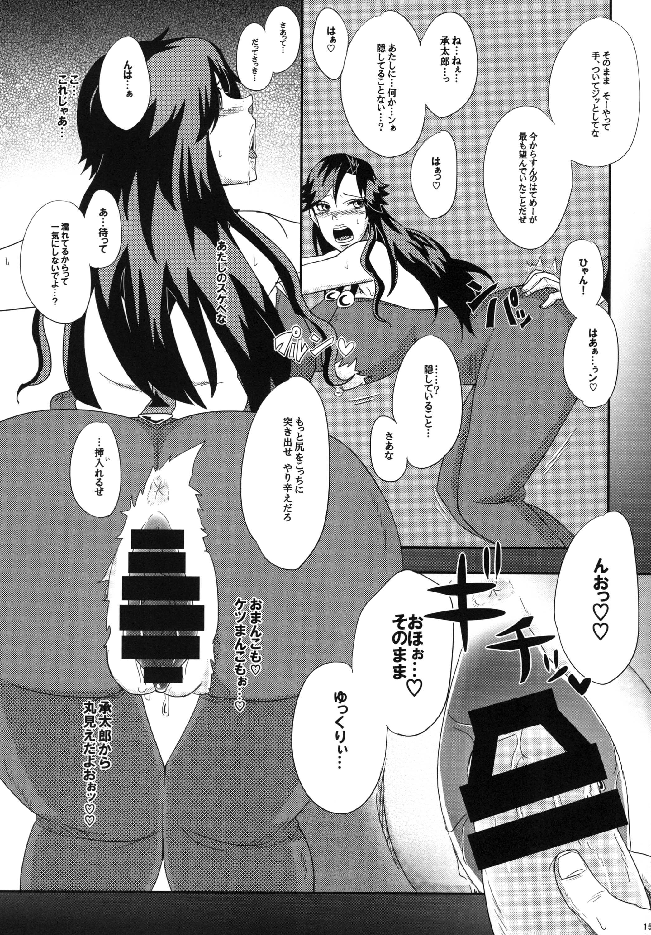 15