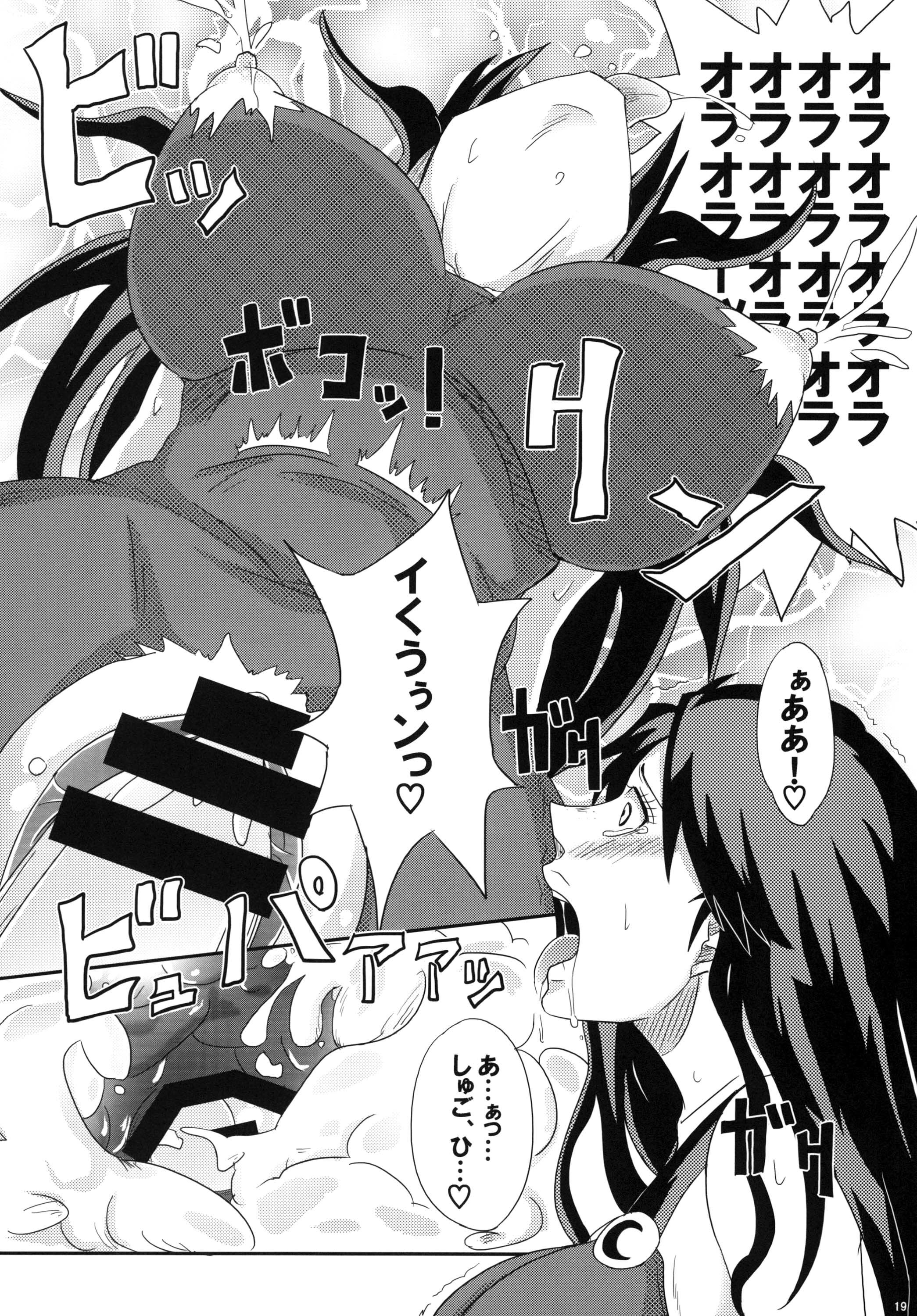 19