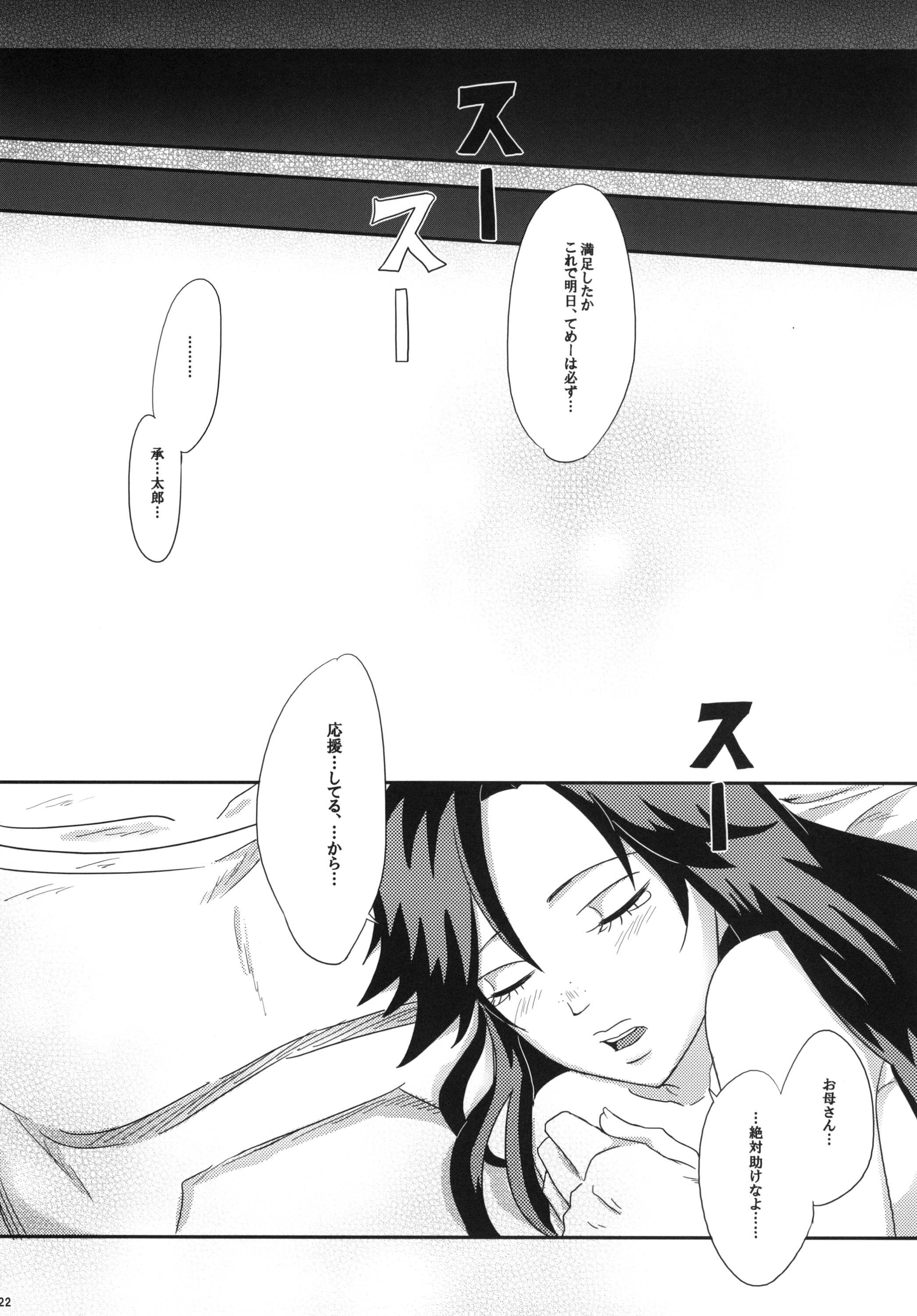 22