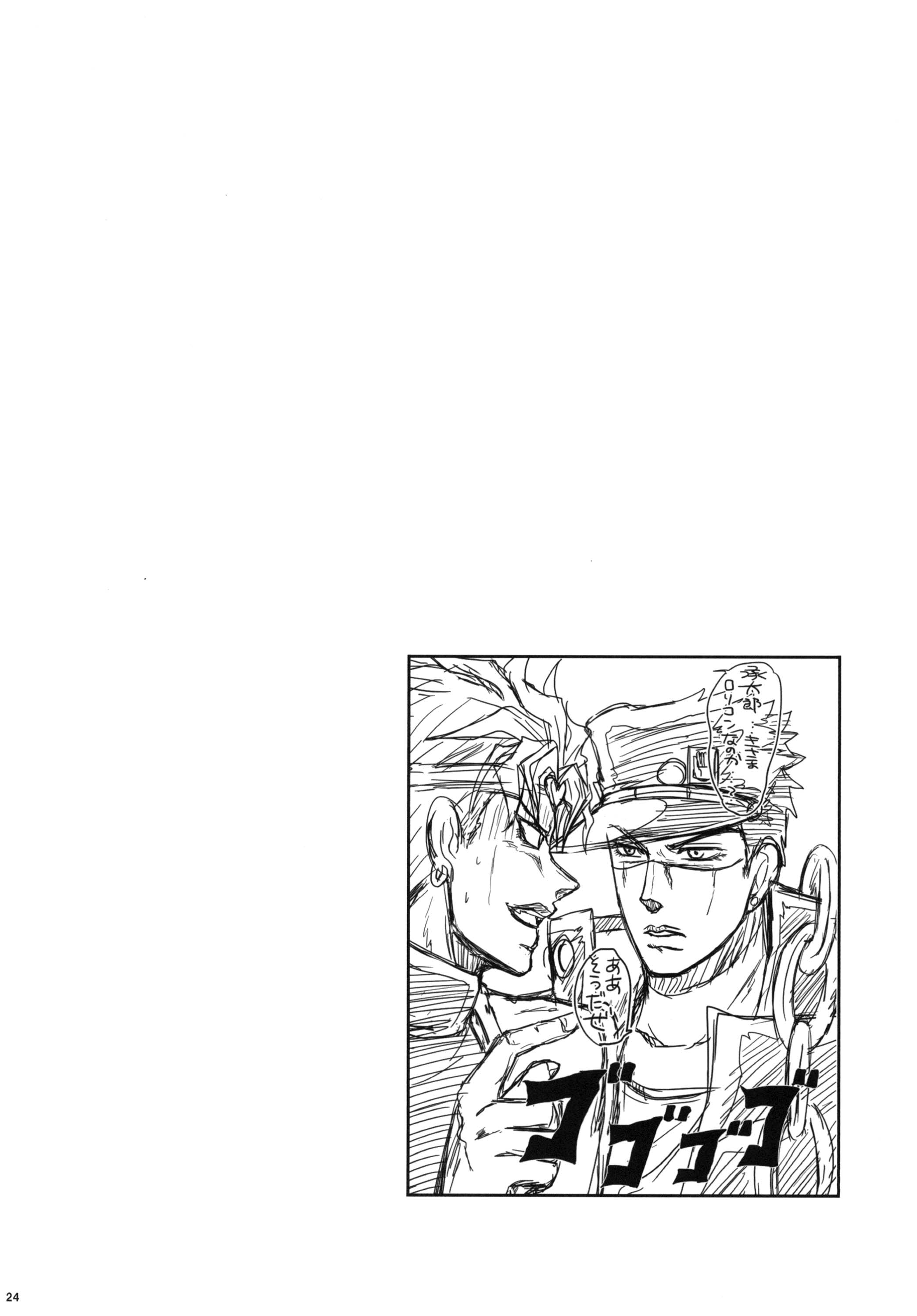 24