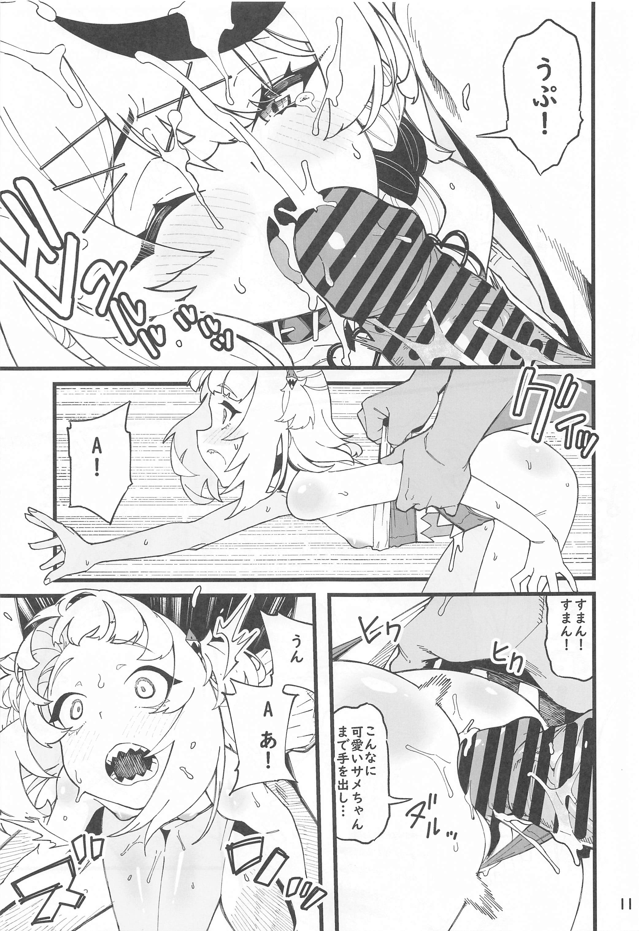 12