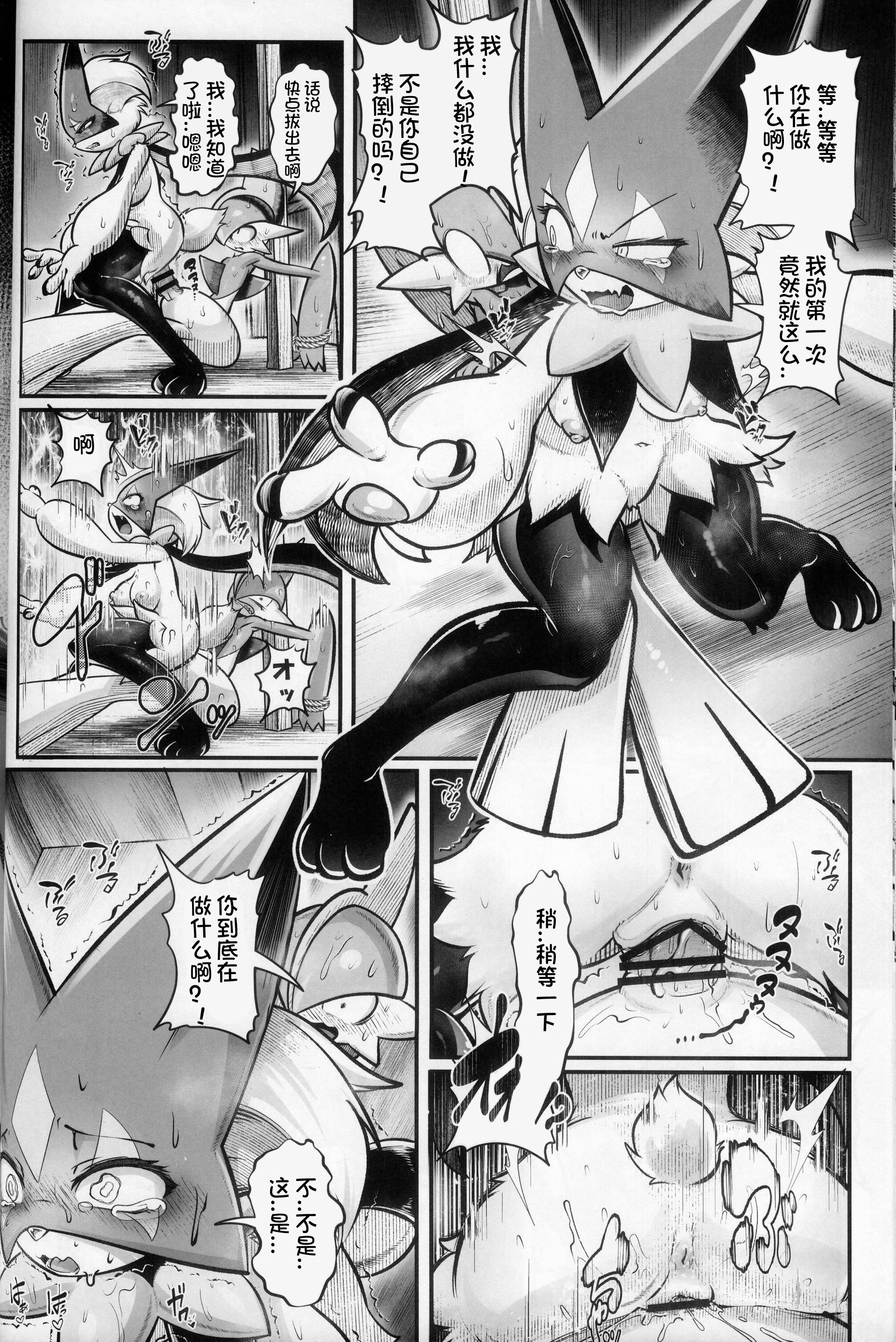 012