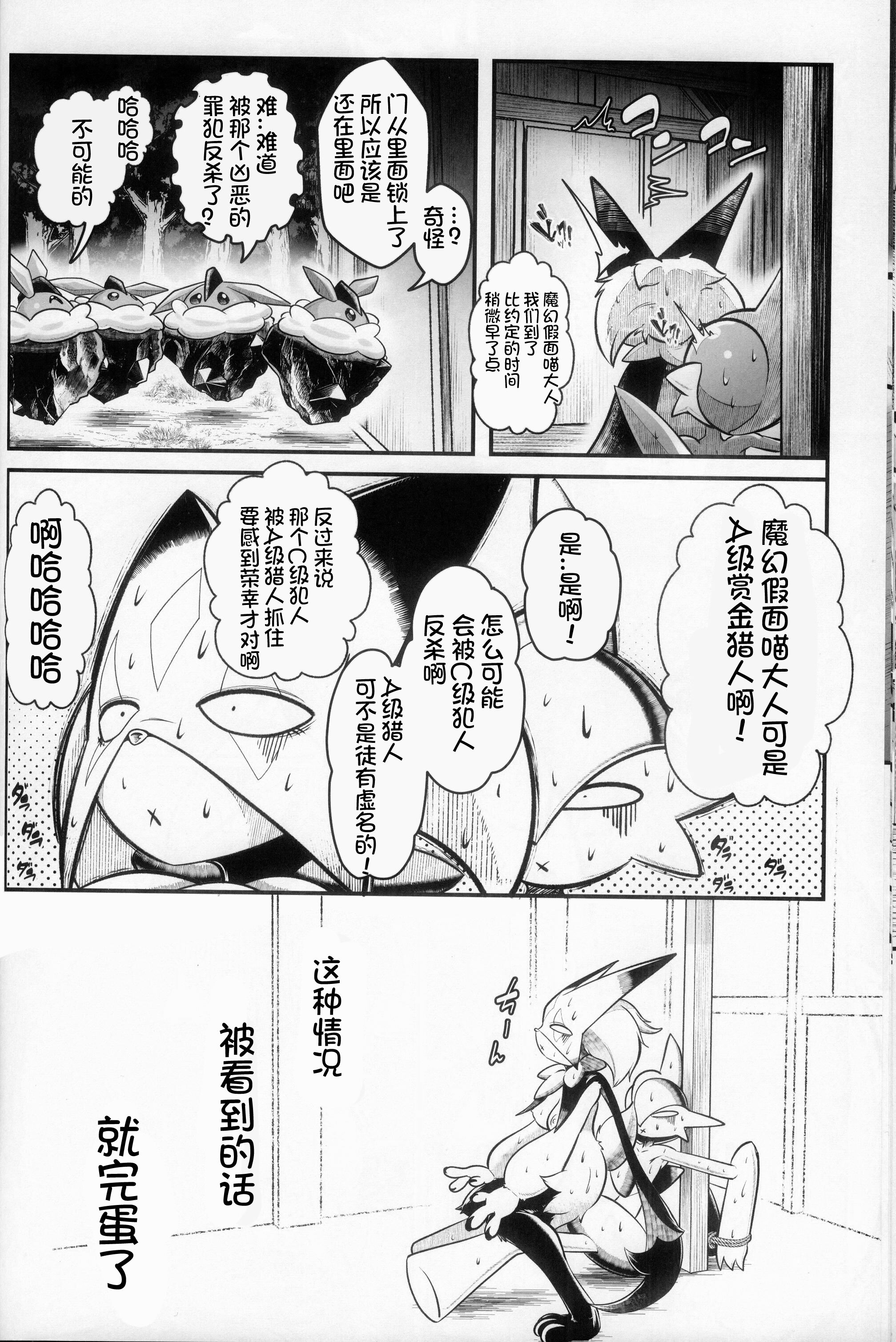 014
