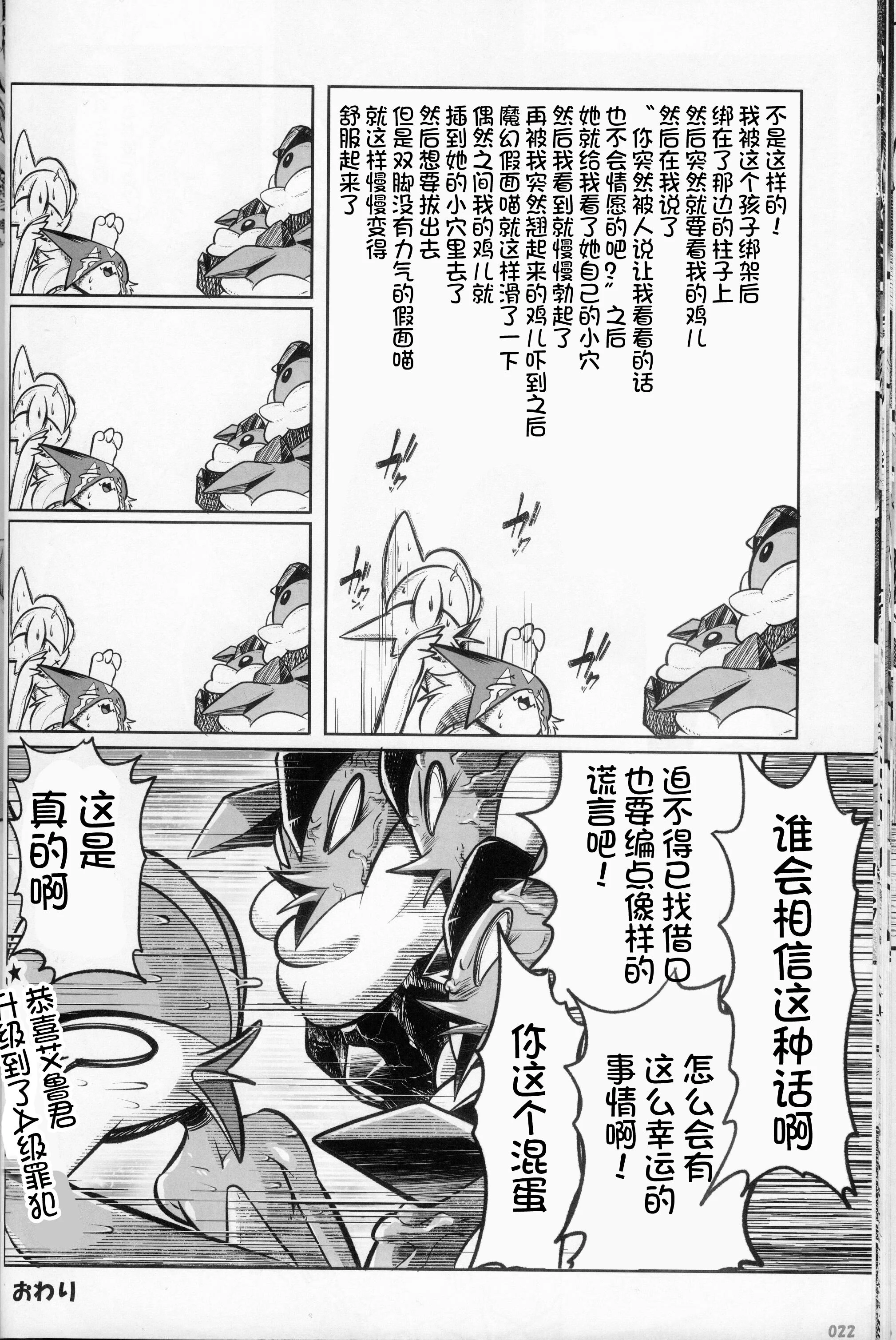 022