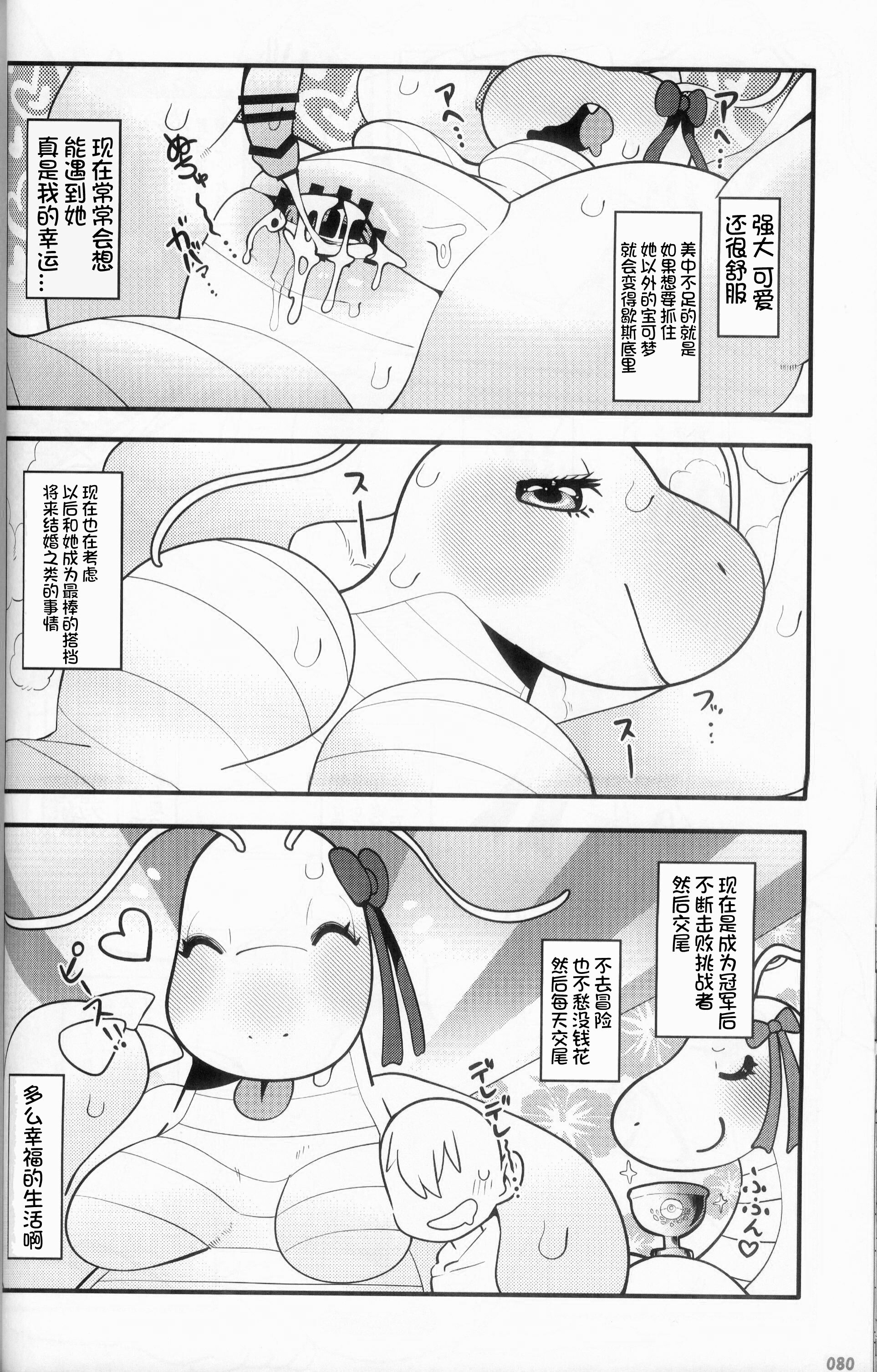 080