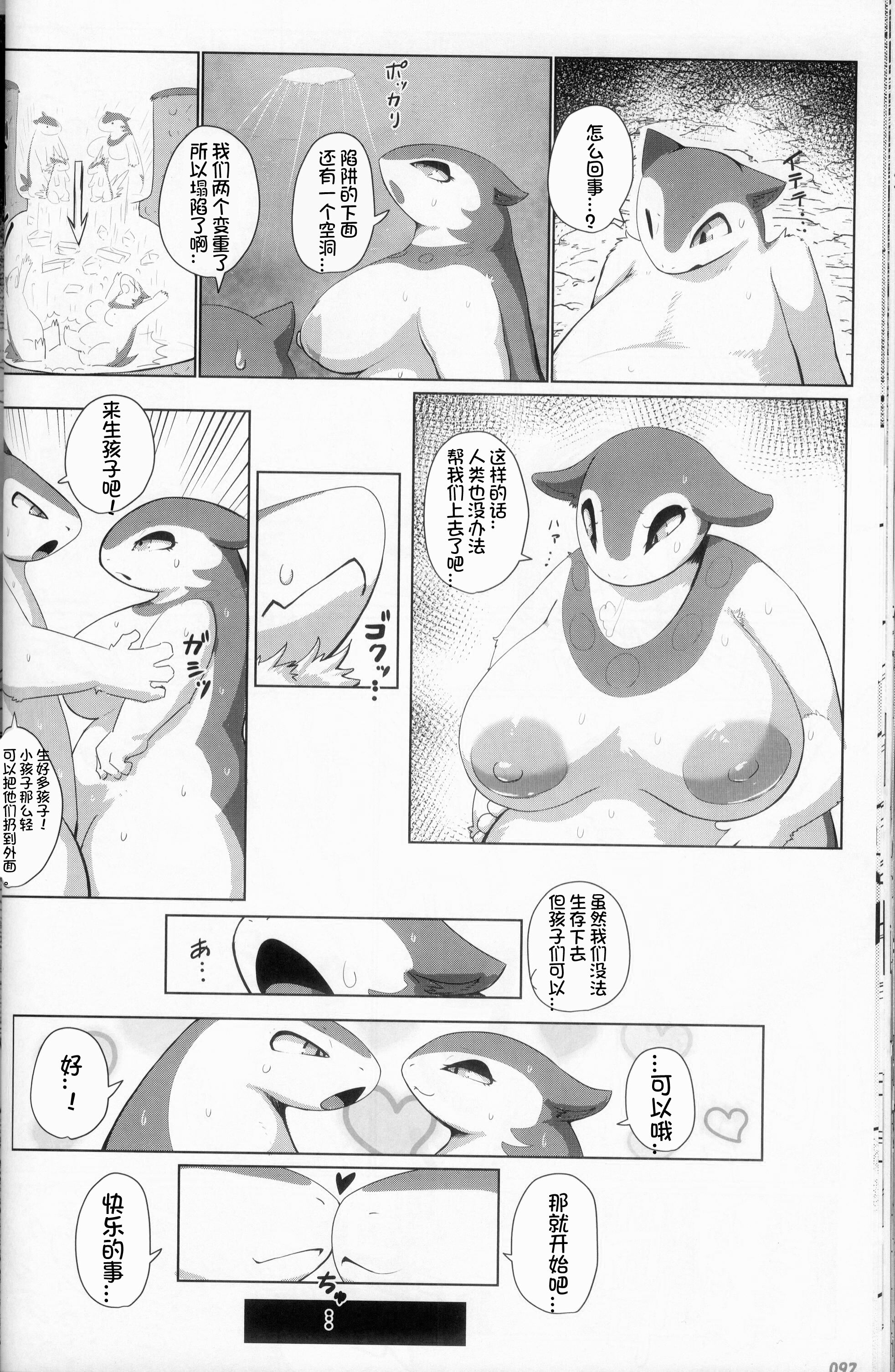 092